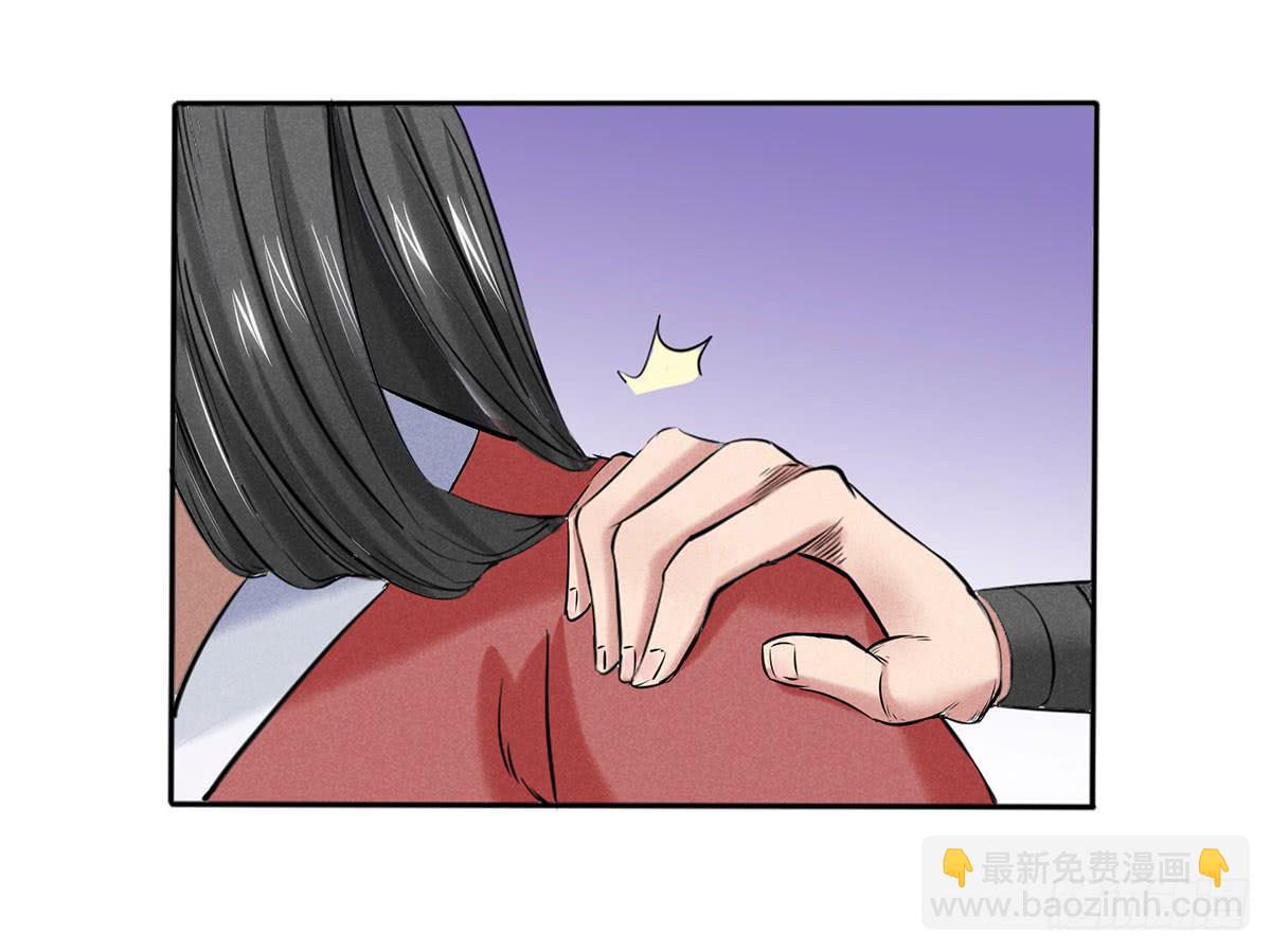 杀猪美少女？！-第4话