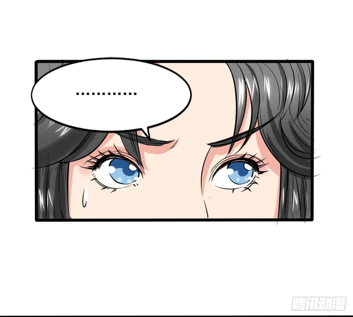 杀猪美少女？！-第4话