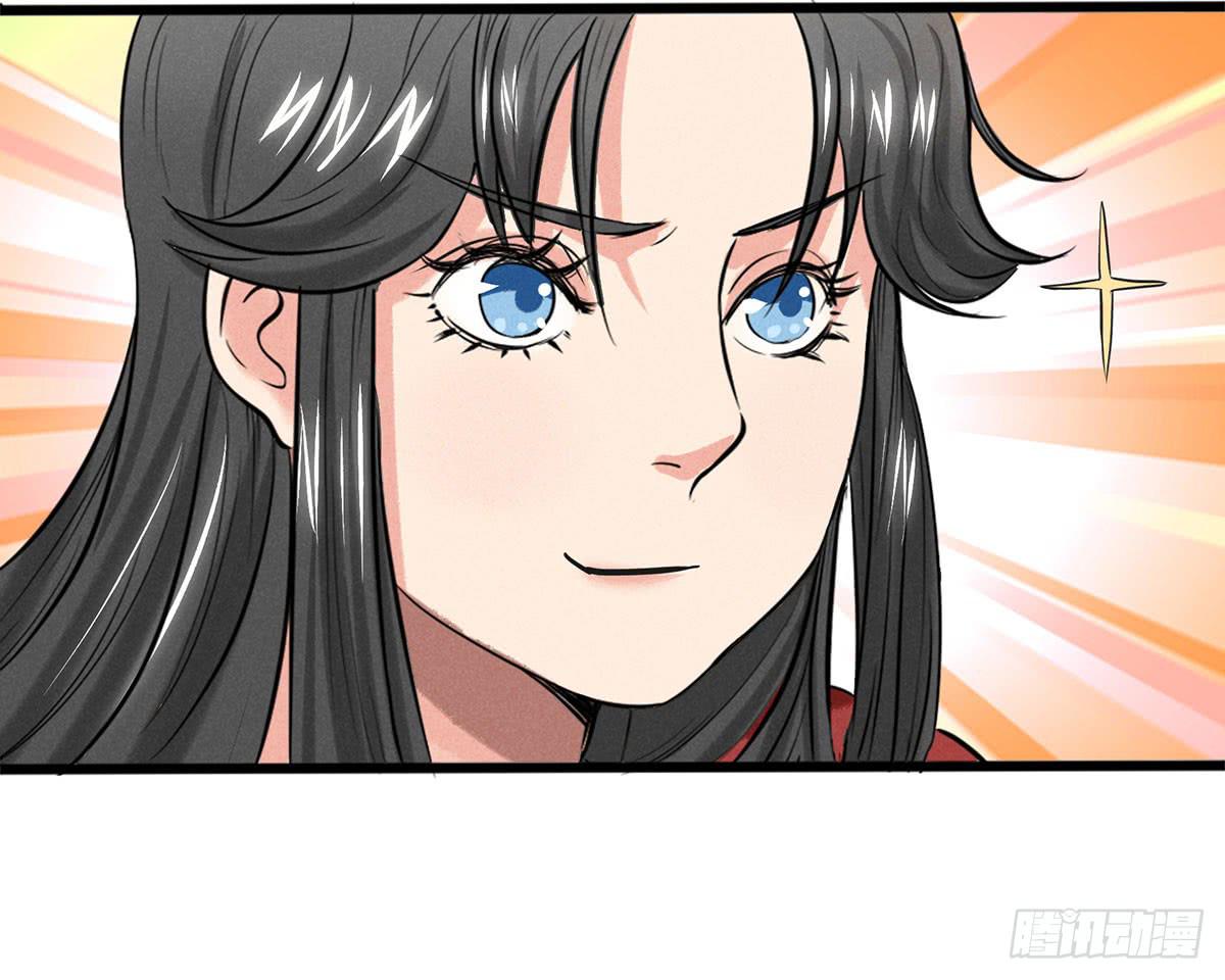 杀猪美少女？！-第4话