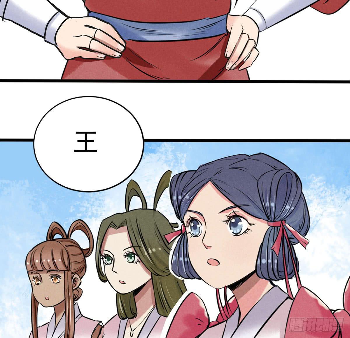 杀猪美少女？！-第4话