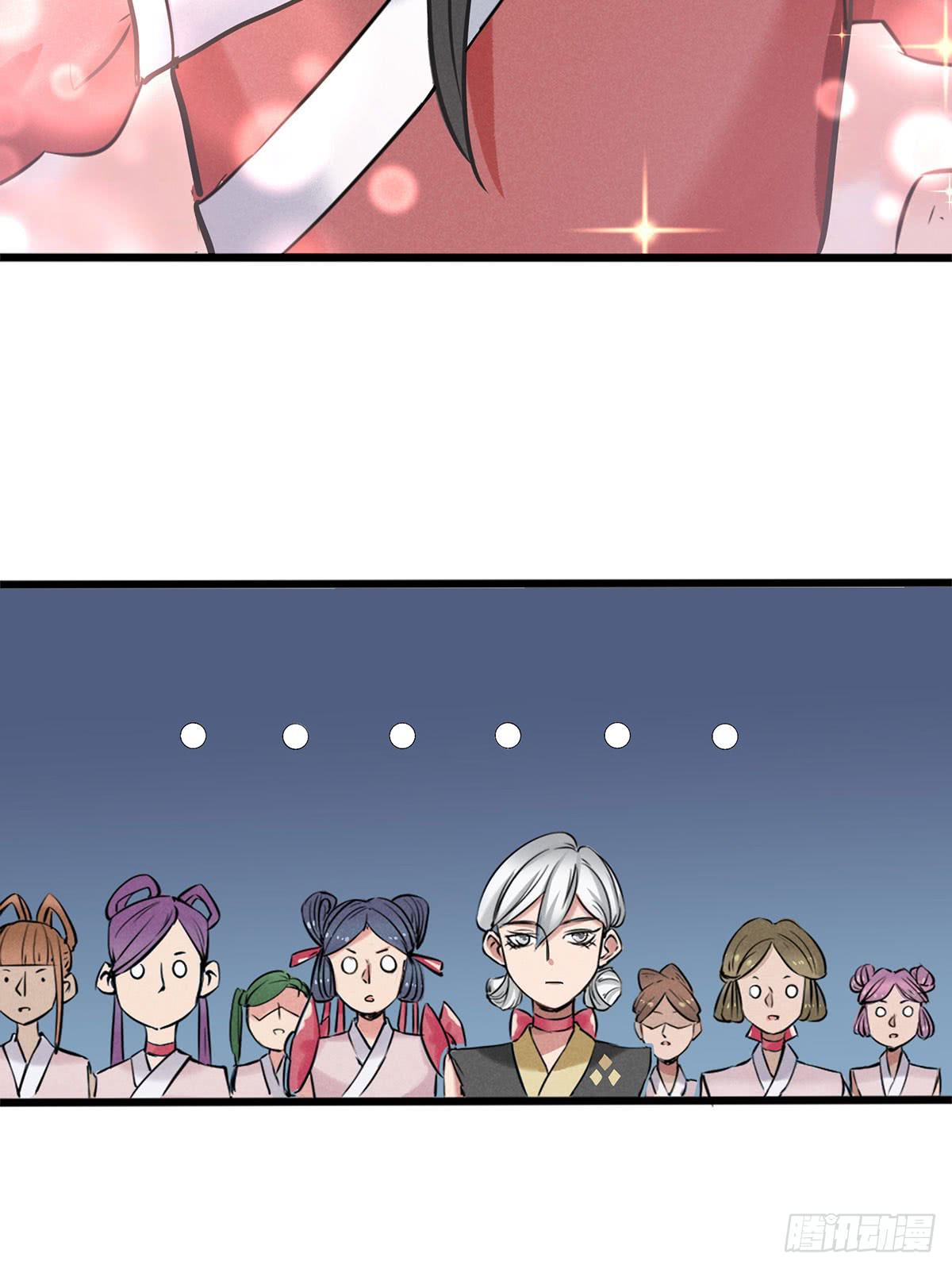 杀猪美少女？！-第4话