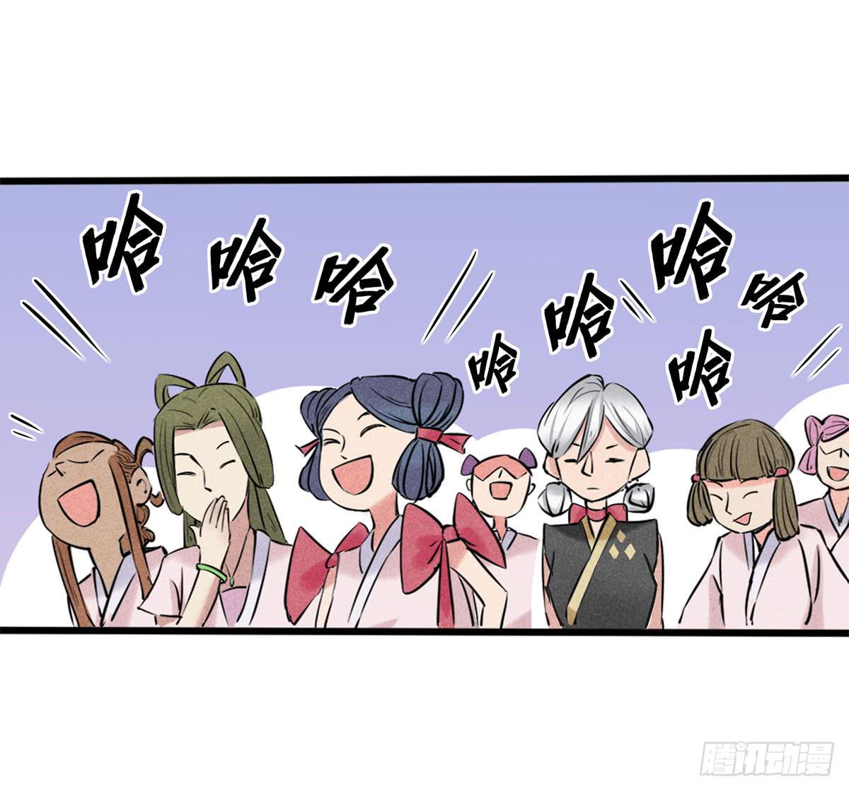 杀猪美少女？！-第4话