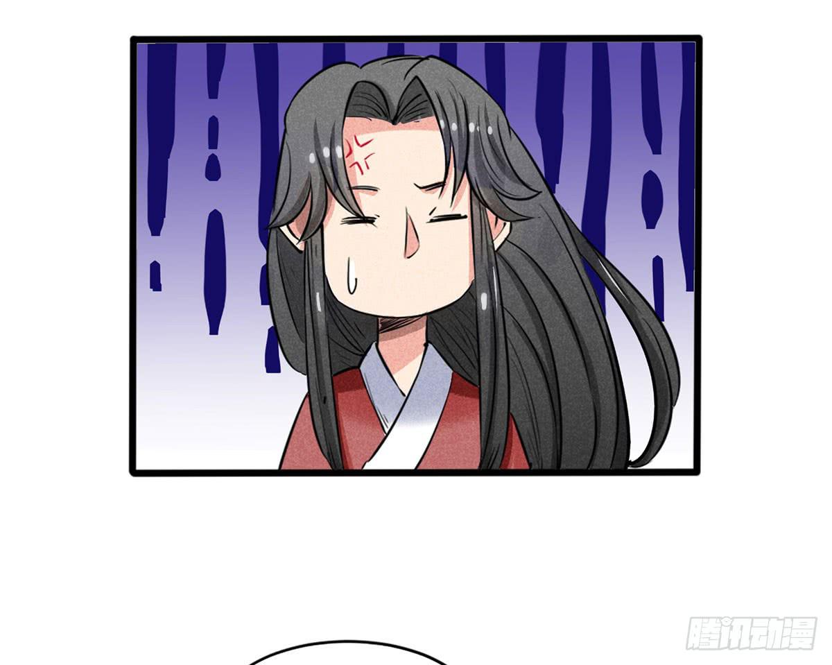 杀猪美少女？！-第4话