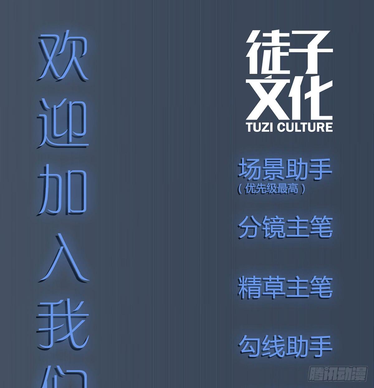 杀猪美少女？！-第4话