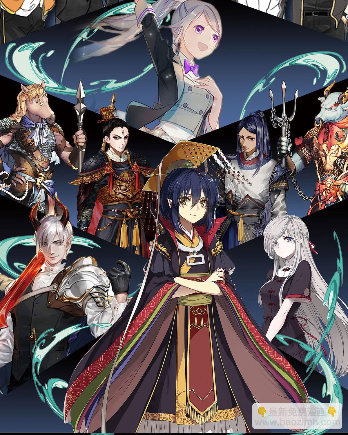 杀猪美少女？！-第4话