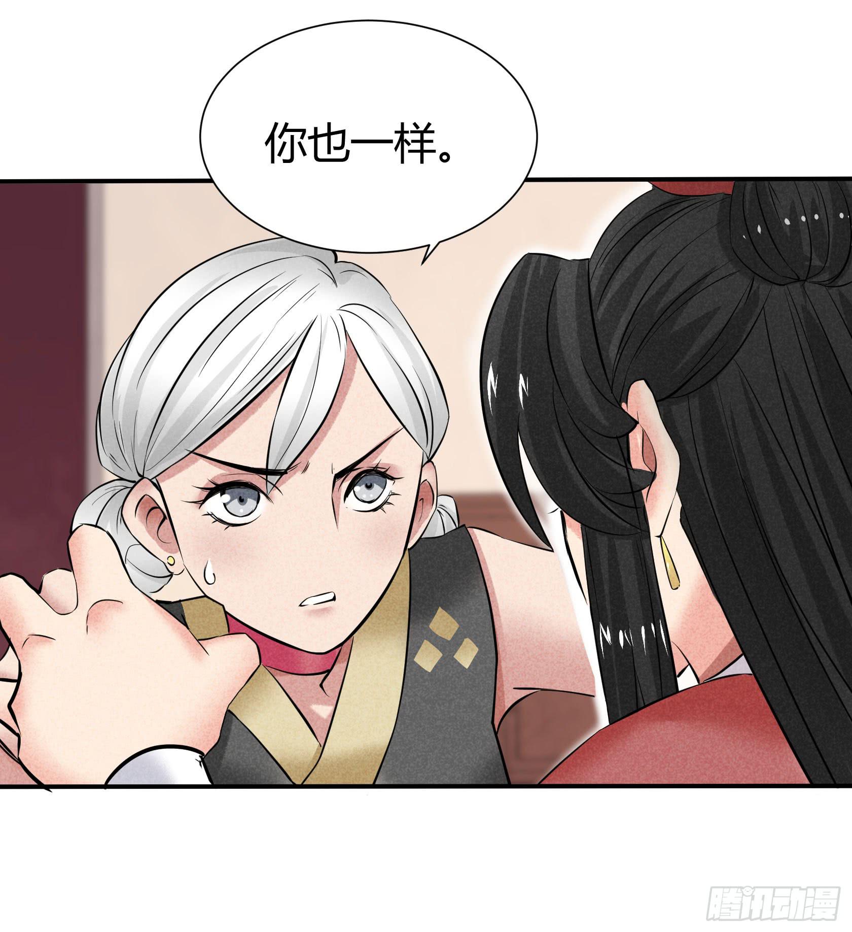 对决(1/3)-第22话