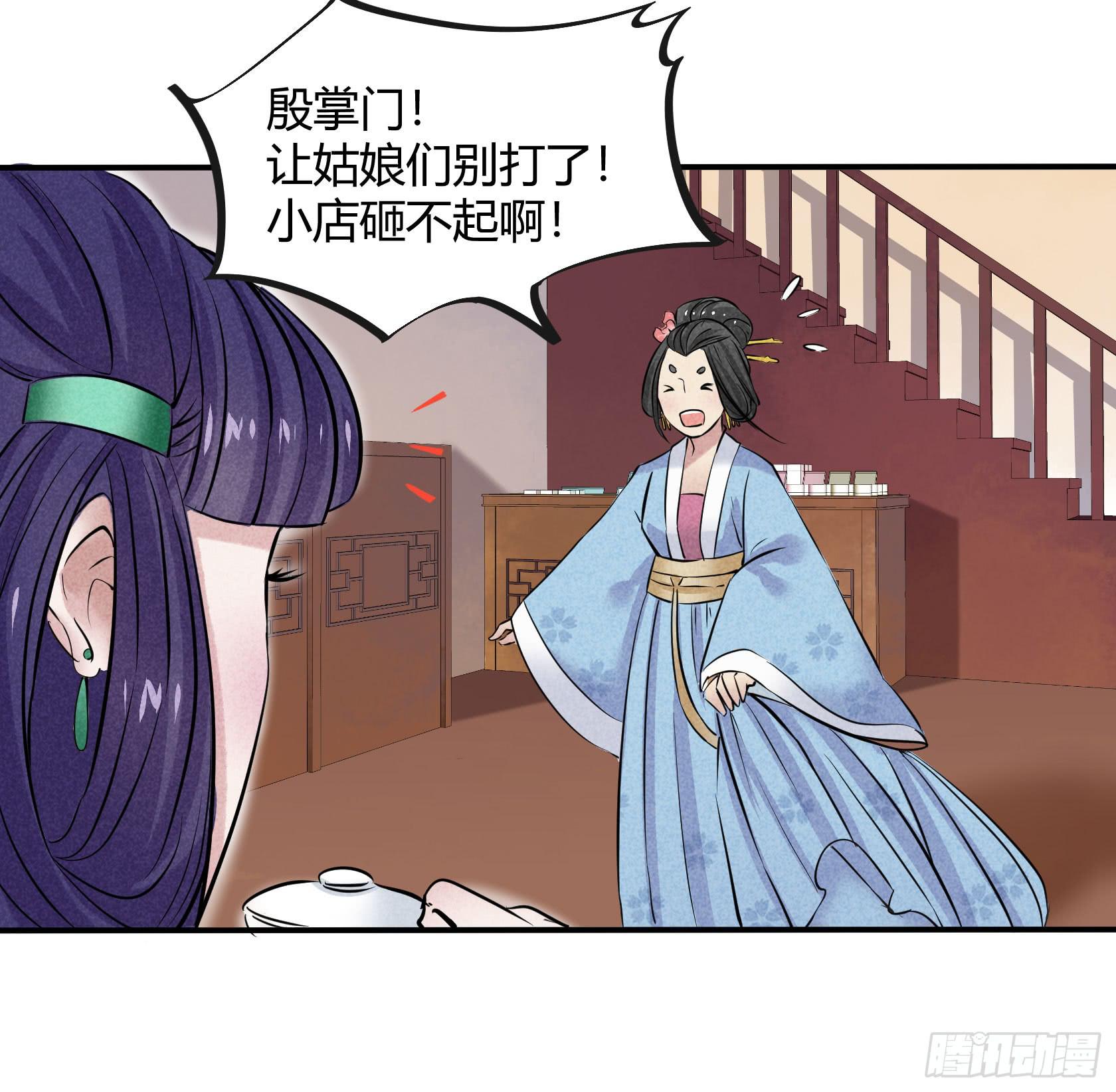 对决(1/3)-第22话