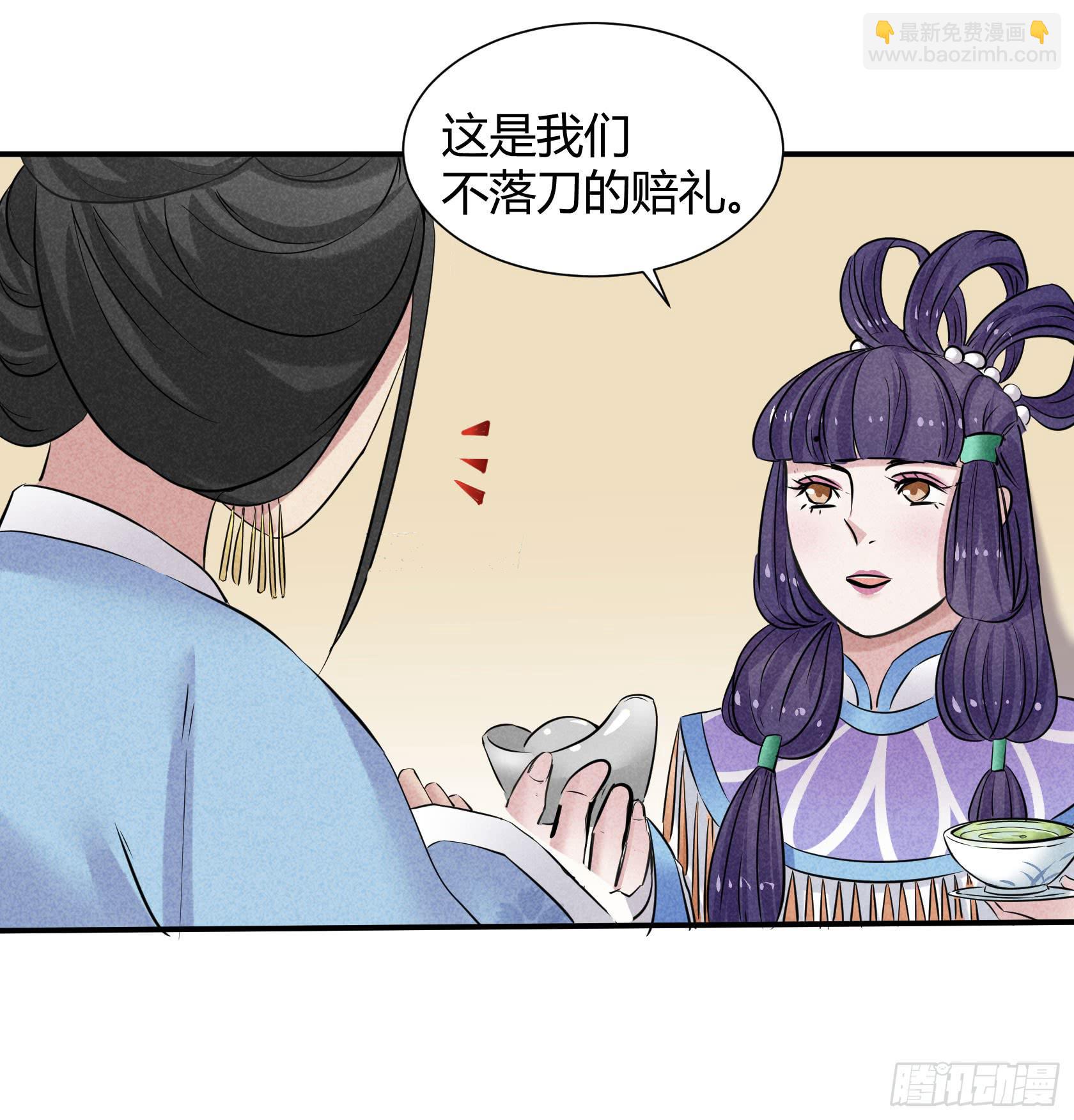 对决(1/3)-第22话