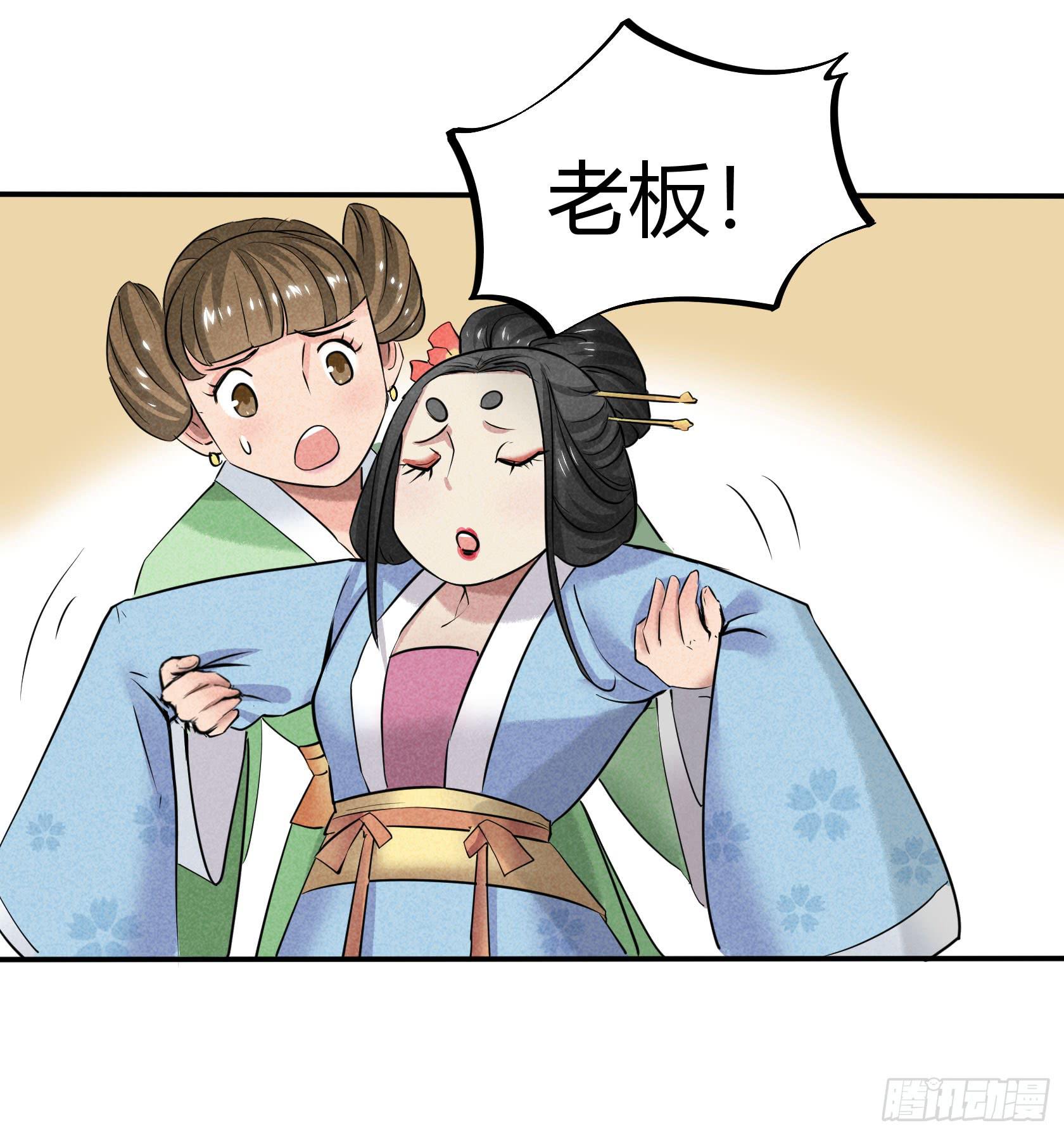 对决(1/3)-第22话