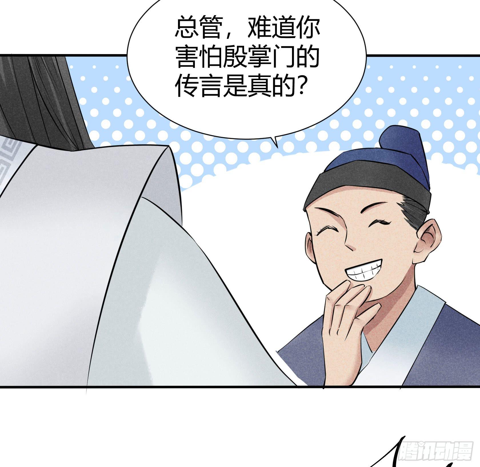 对决(1/3)-第22话