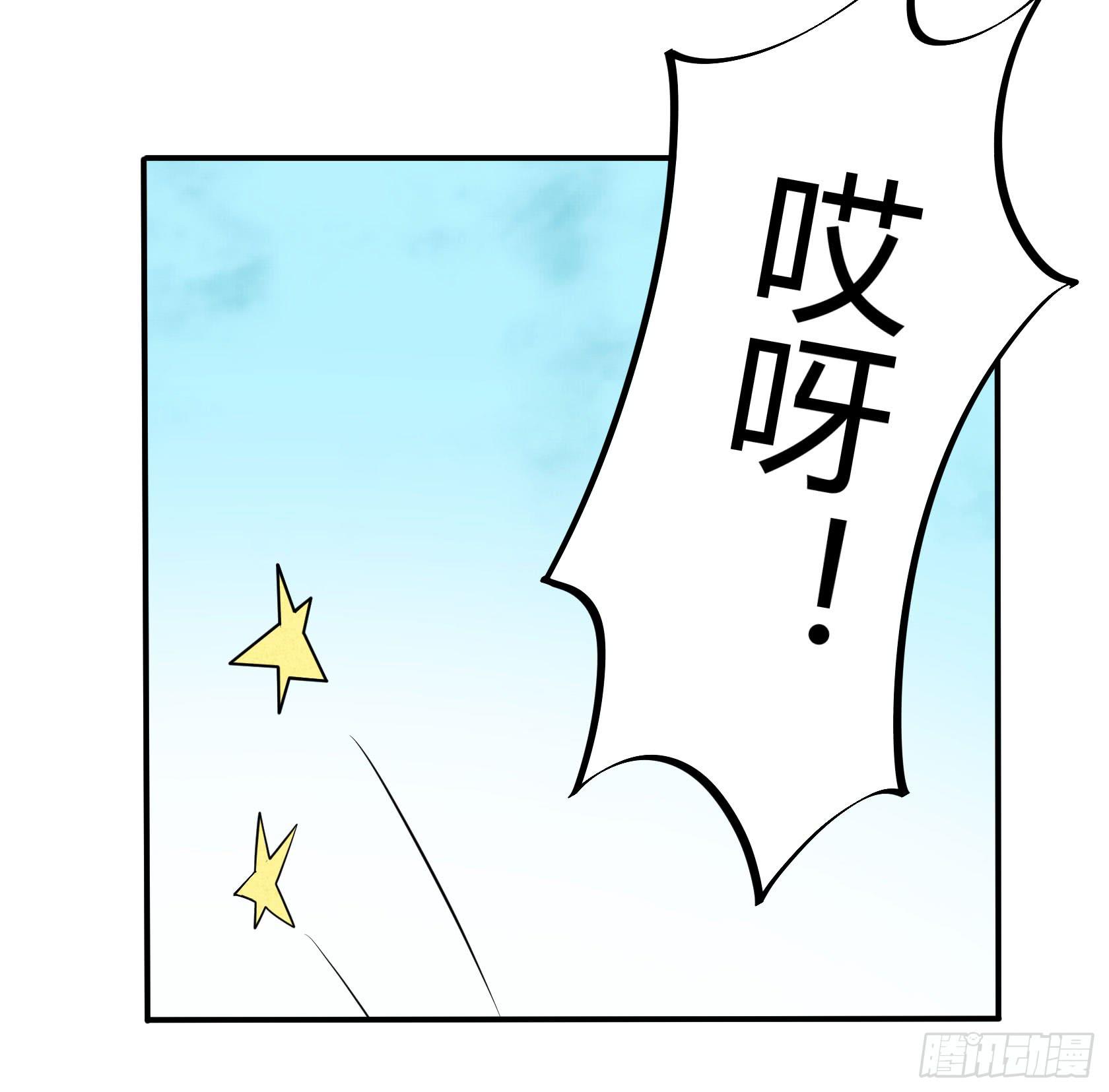 对决(1/3)-第22话