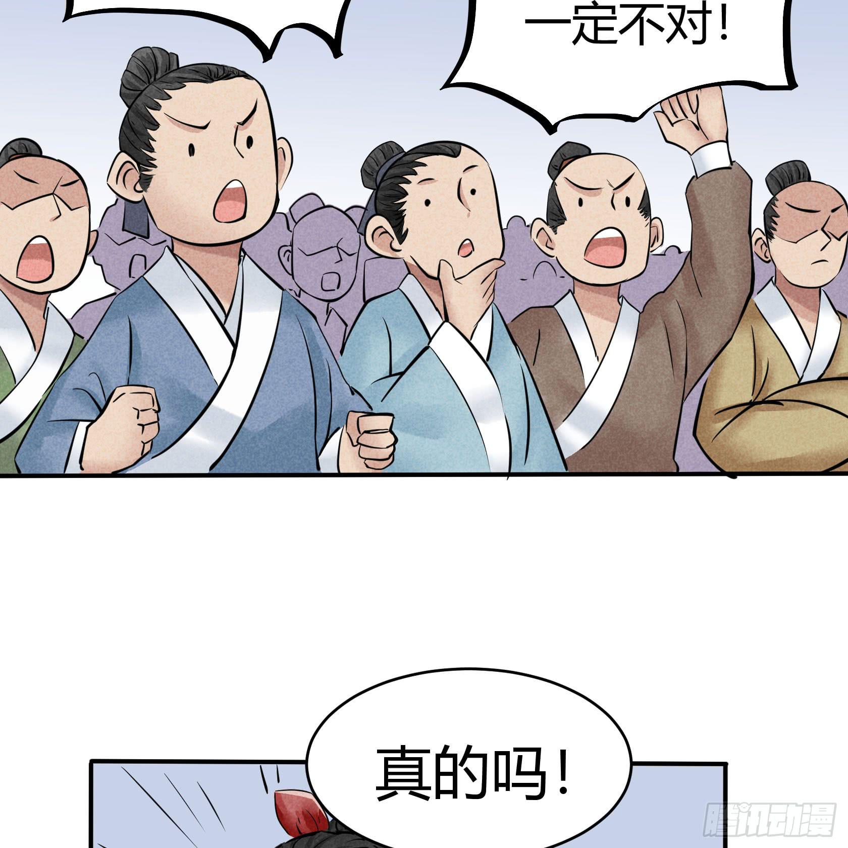 荣誉之战(1/2)-第24话