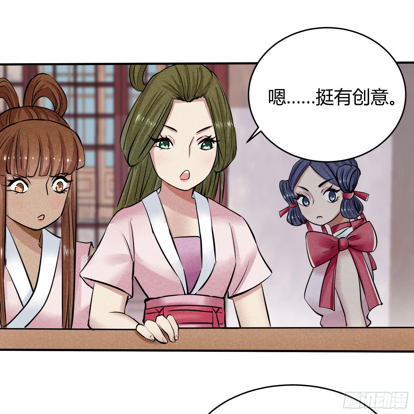 荣誉之战(1/2)-第24话