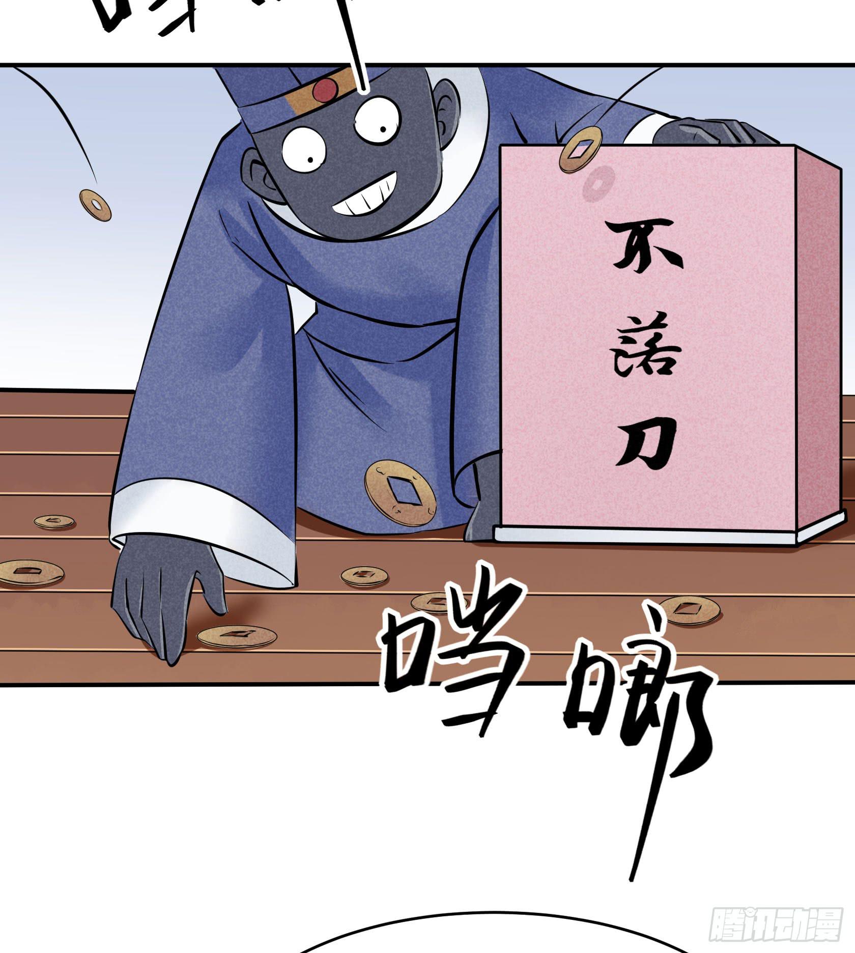 荣誉之战(1/2)-第24话