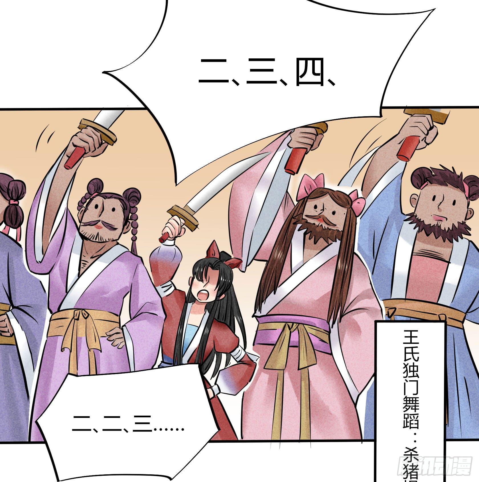 荣誉之战(1/2)-第24话