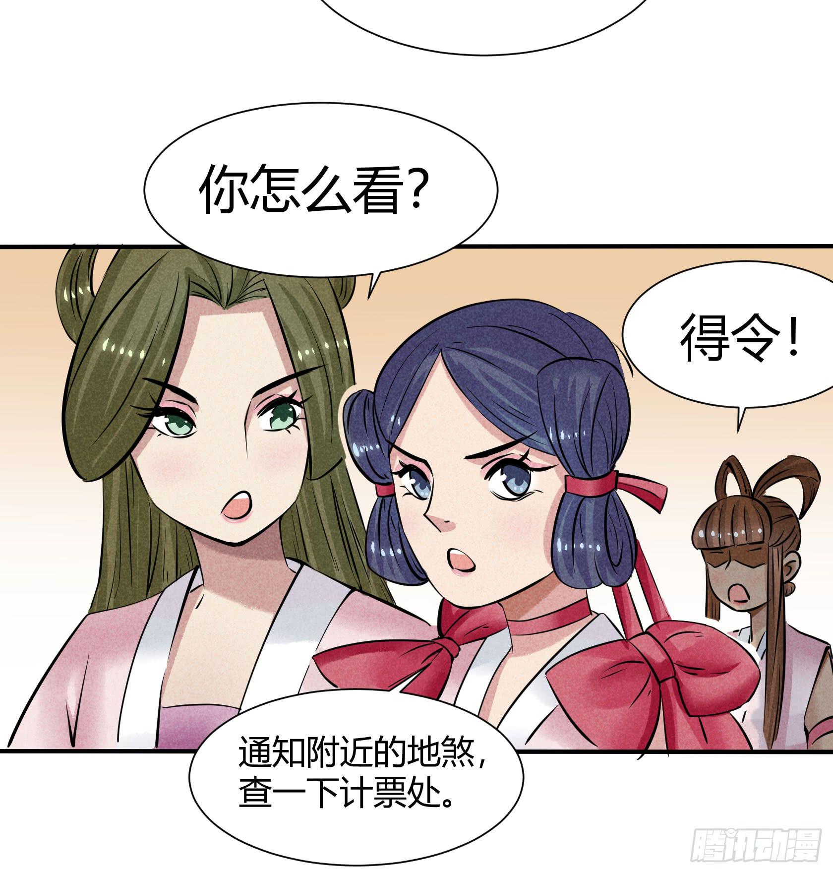 荣誉之战(1/2)-第24话