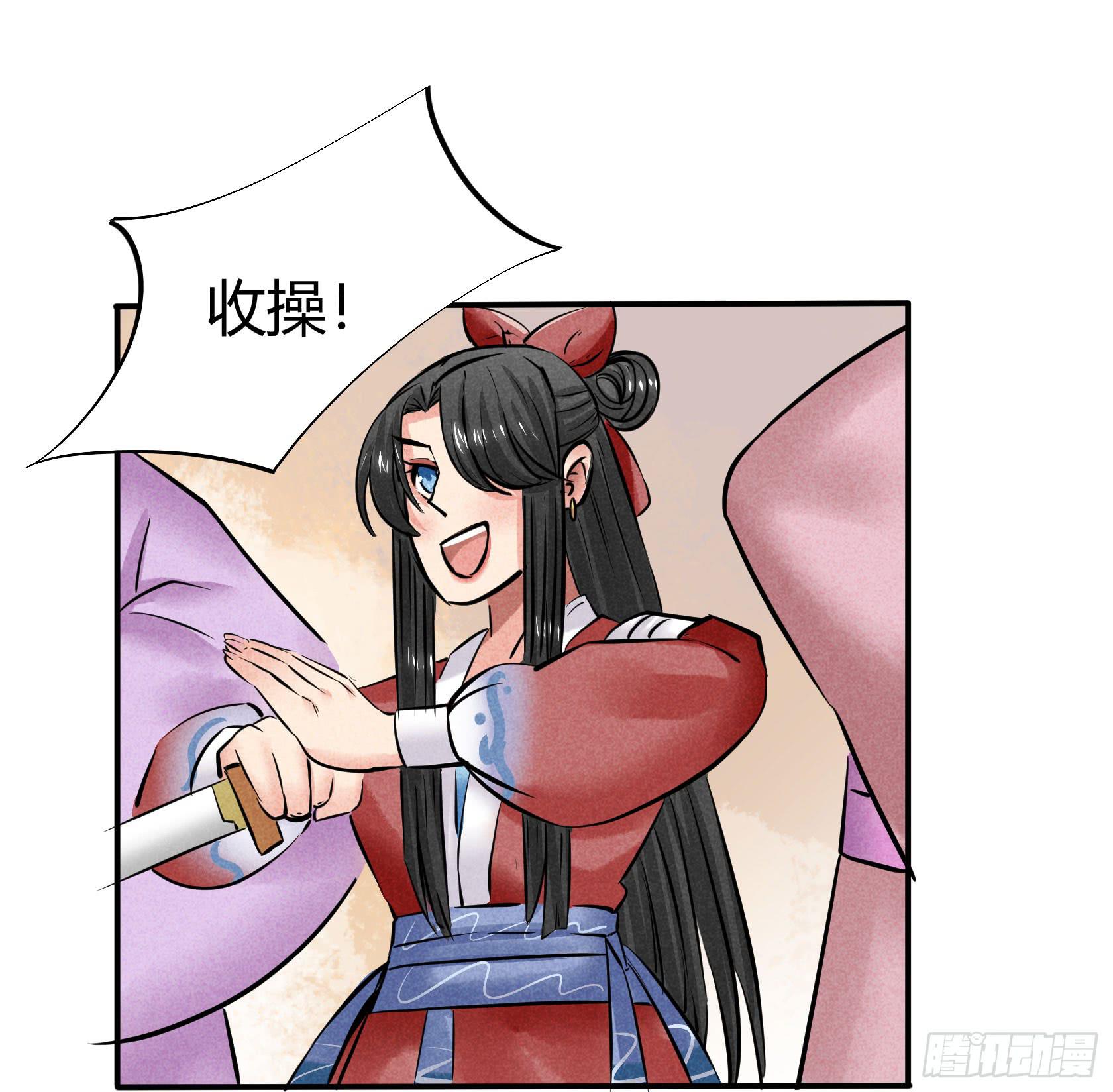 荣誉之战(1/2)-第24话