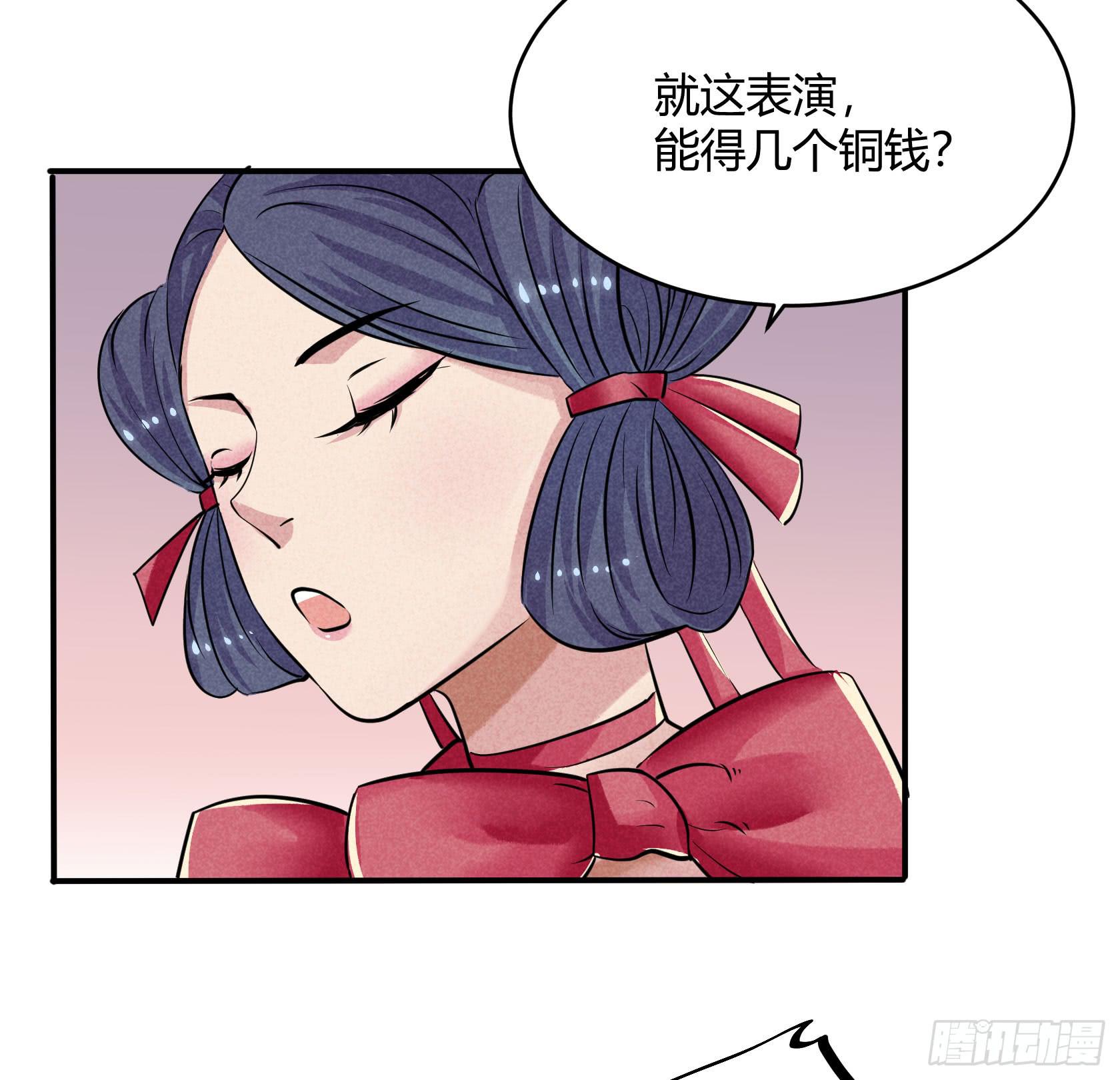 荣誉之战(1/2)-第24话