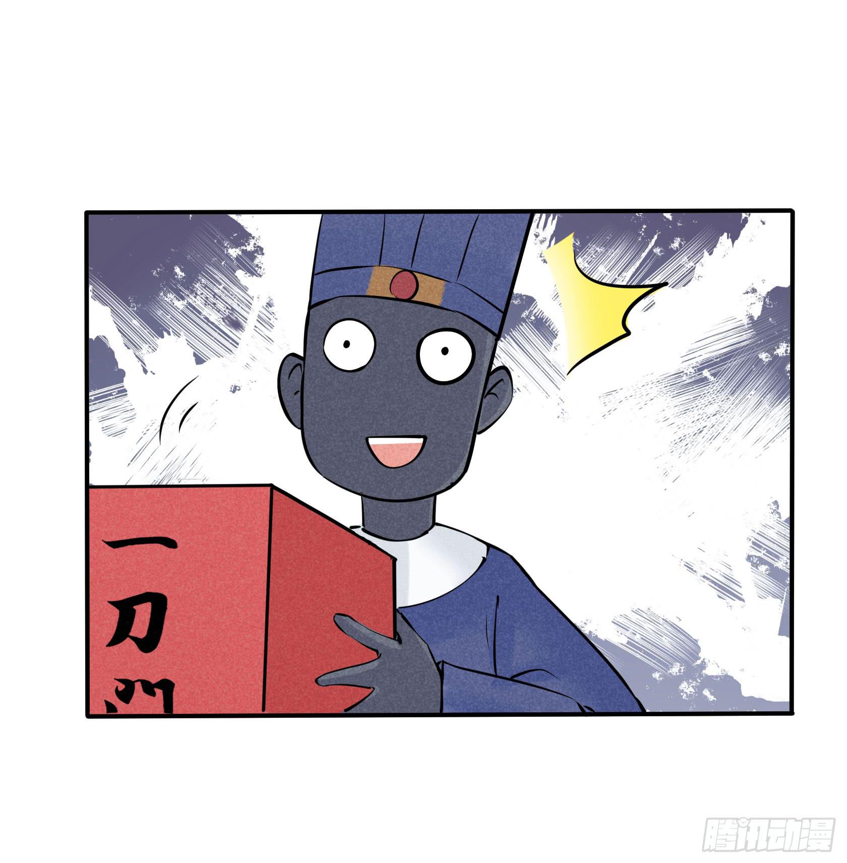 荣誉之战(1/2)-第24话