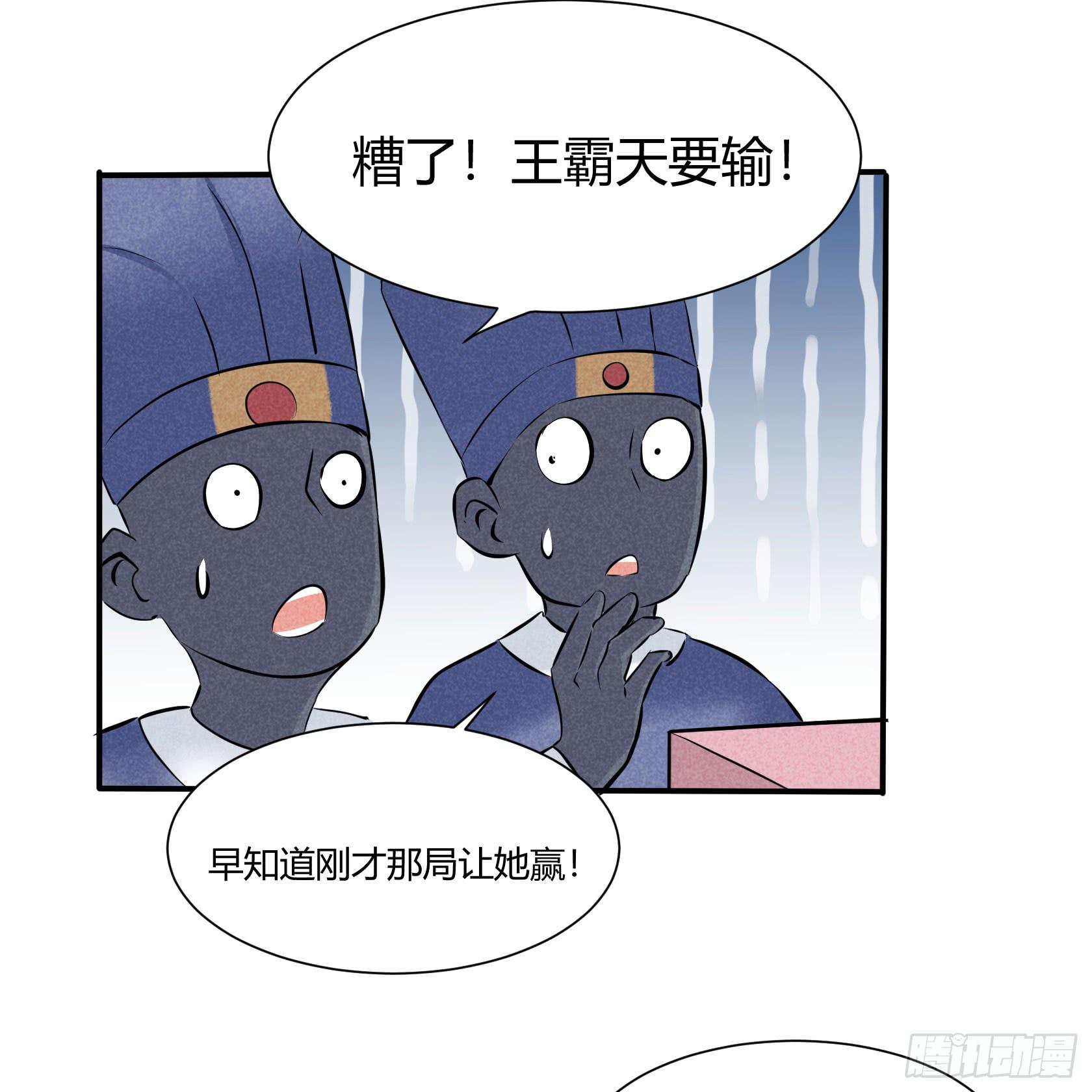 荣誉之战(1/2)-第24话