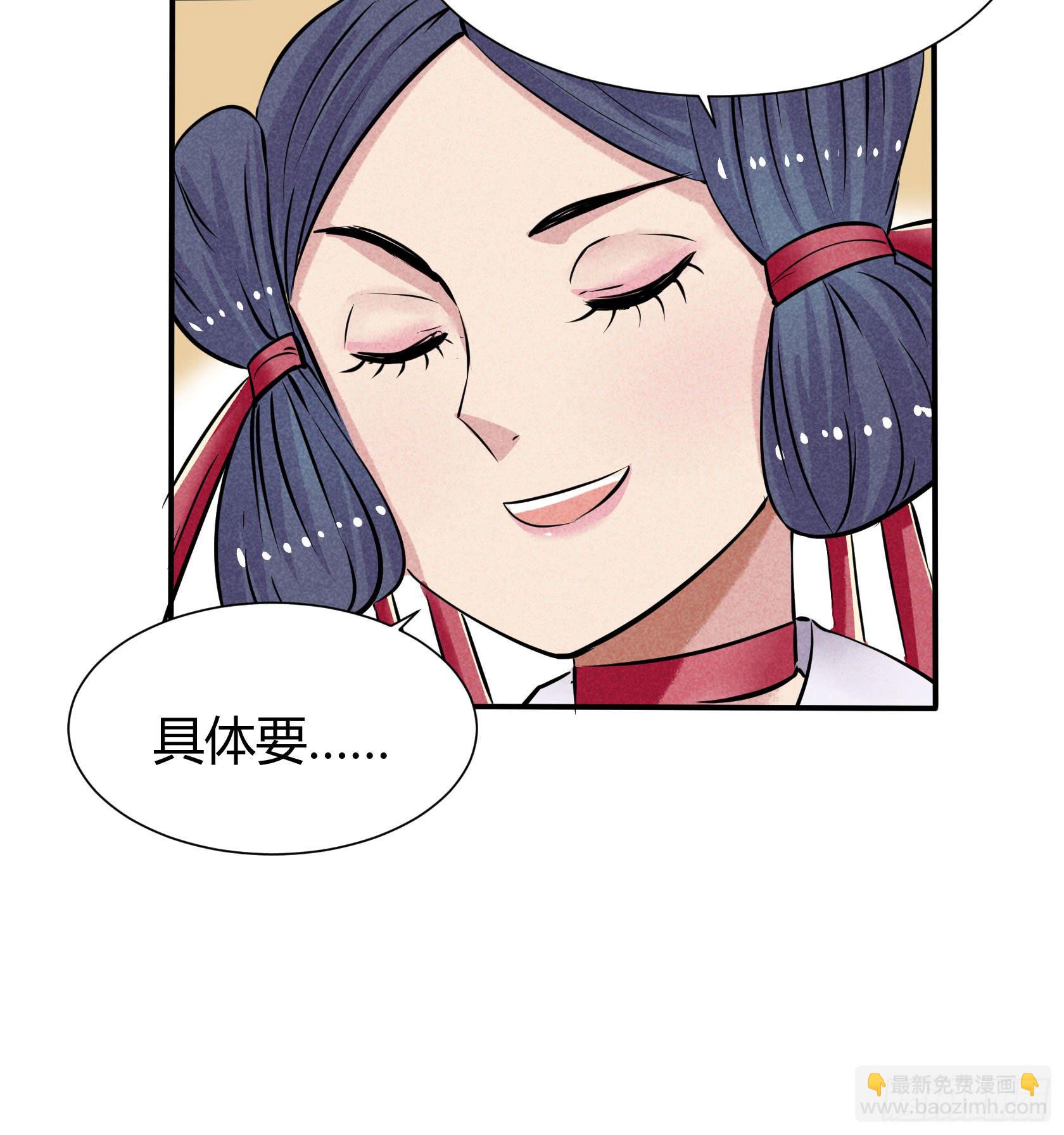 荣誉之战(1/2)-第24话
