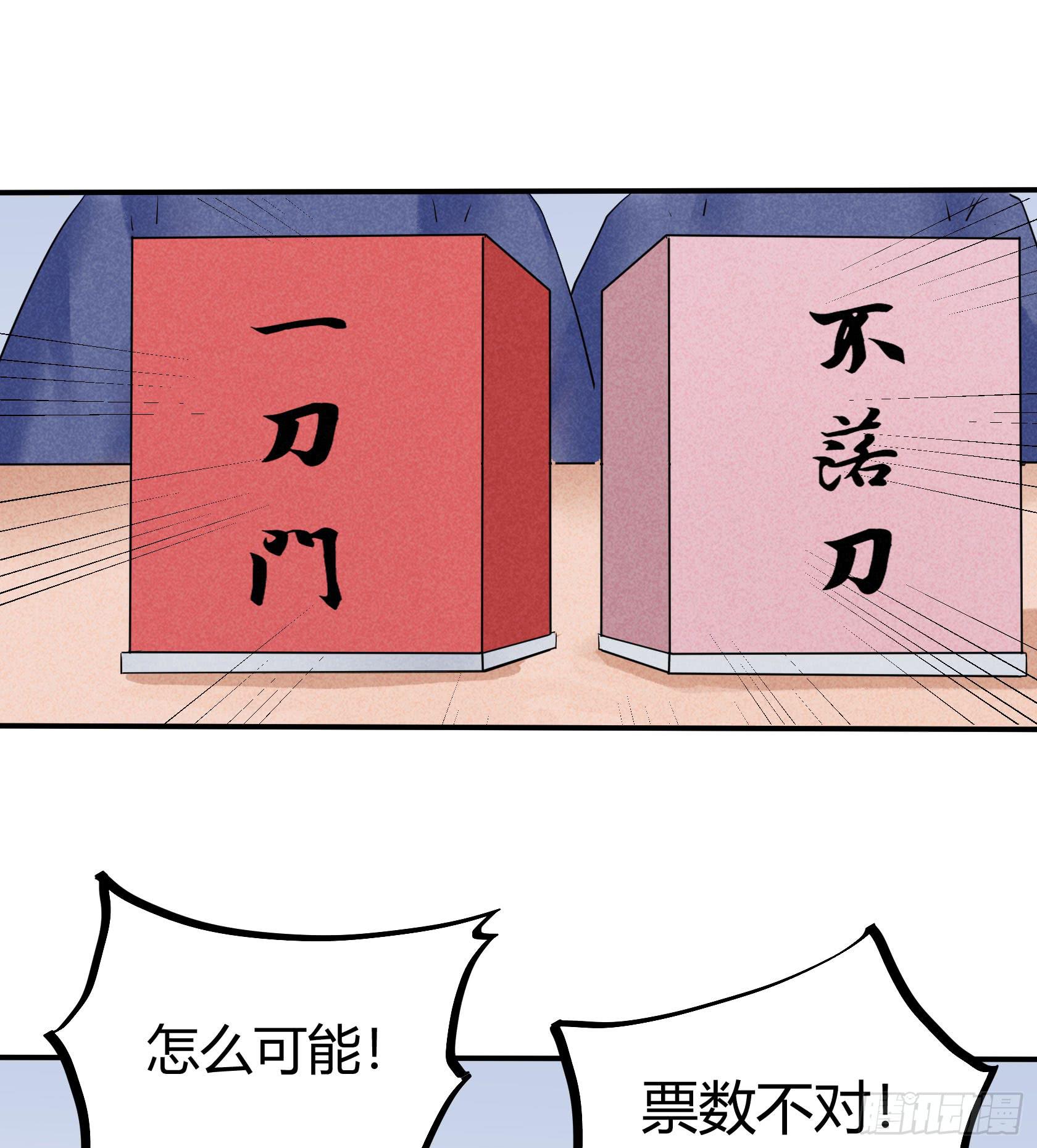 荣誉之战(1/2)-第24话