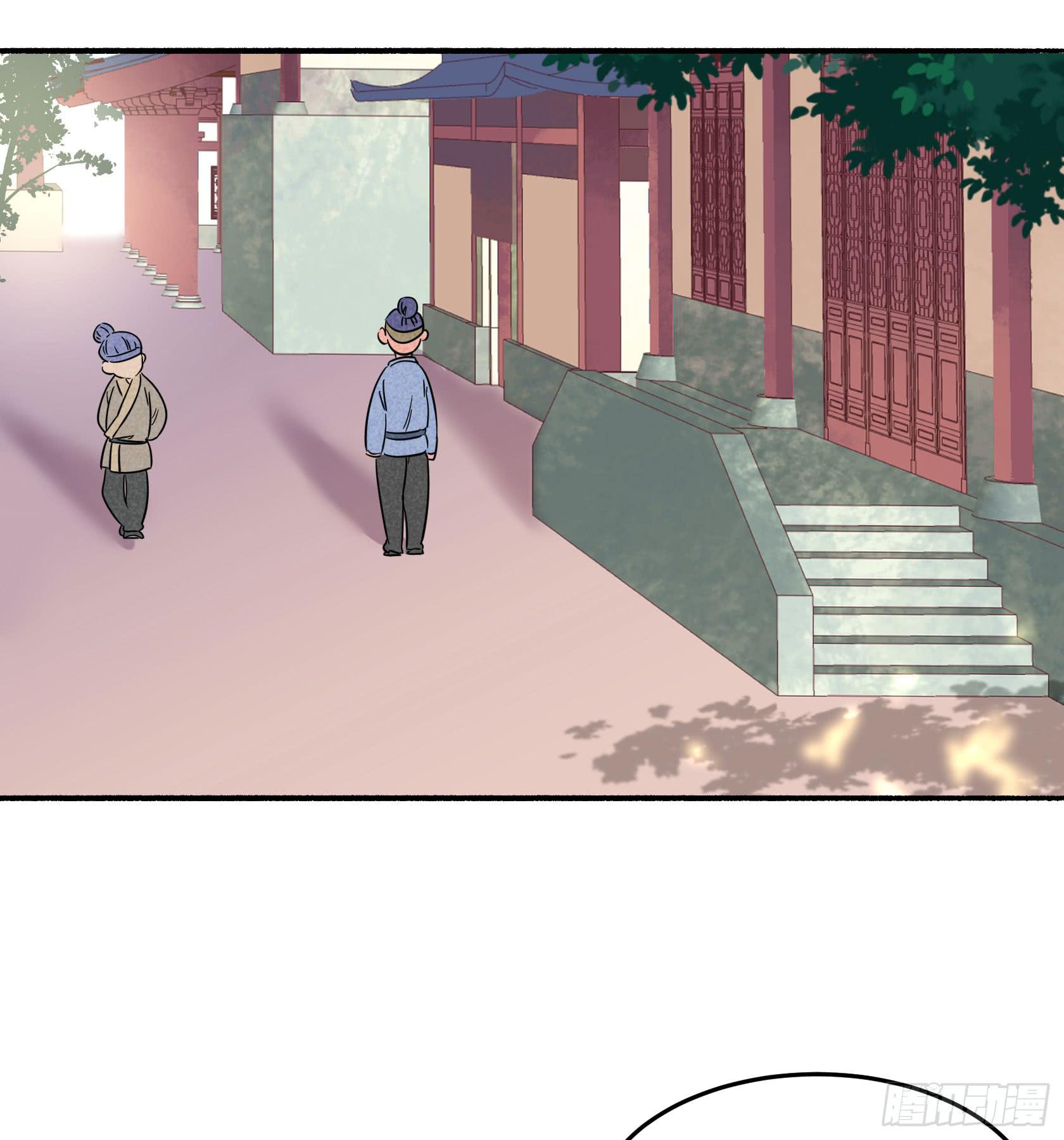 我们要不要，做个交易？(1/3)-第26话