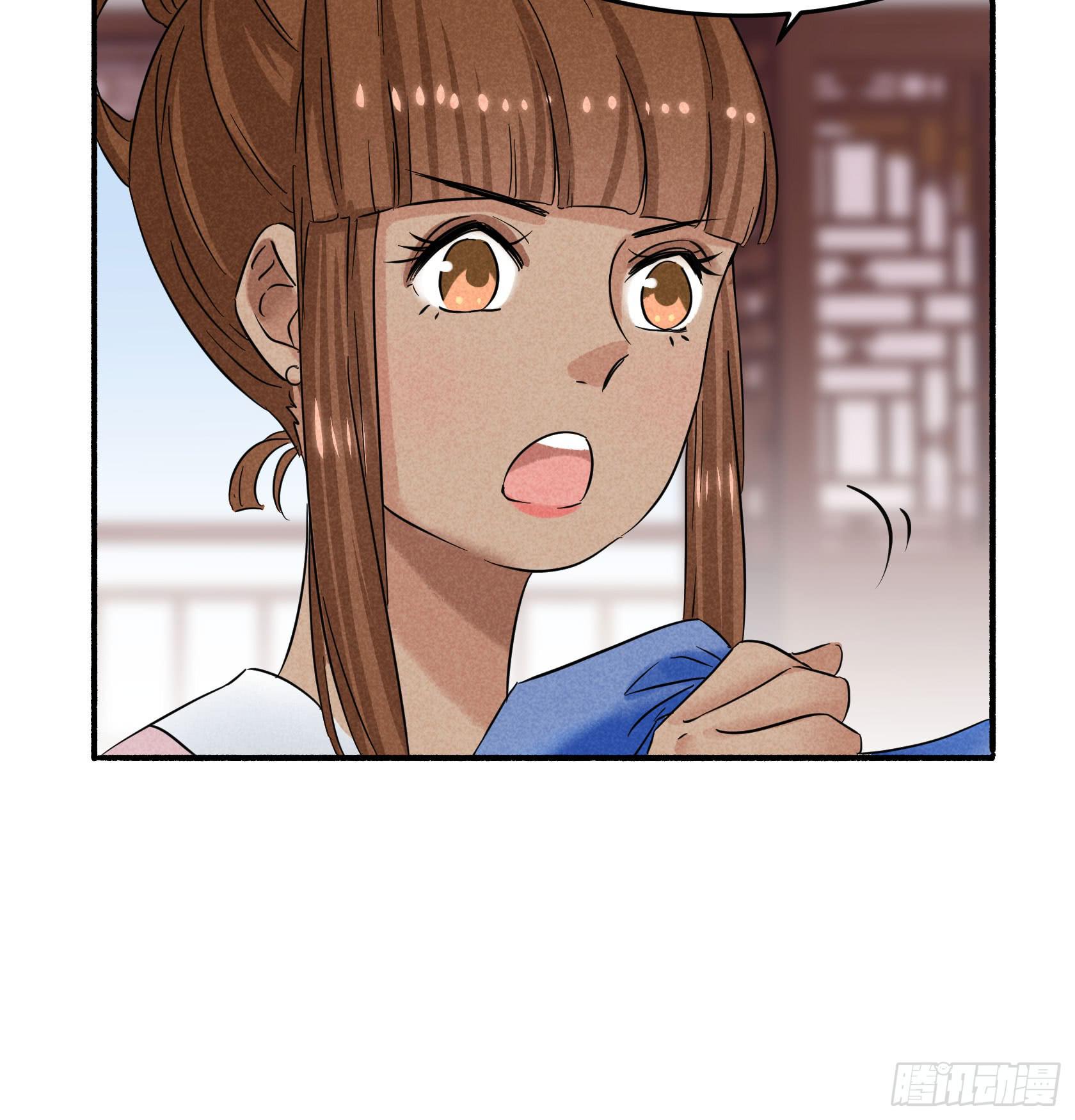 我们要不要，做个交易？(1/3)-第26话