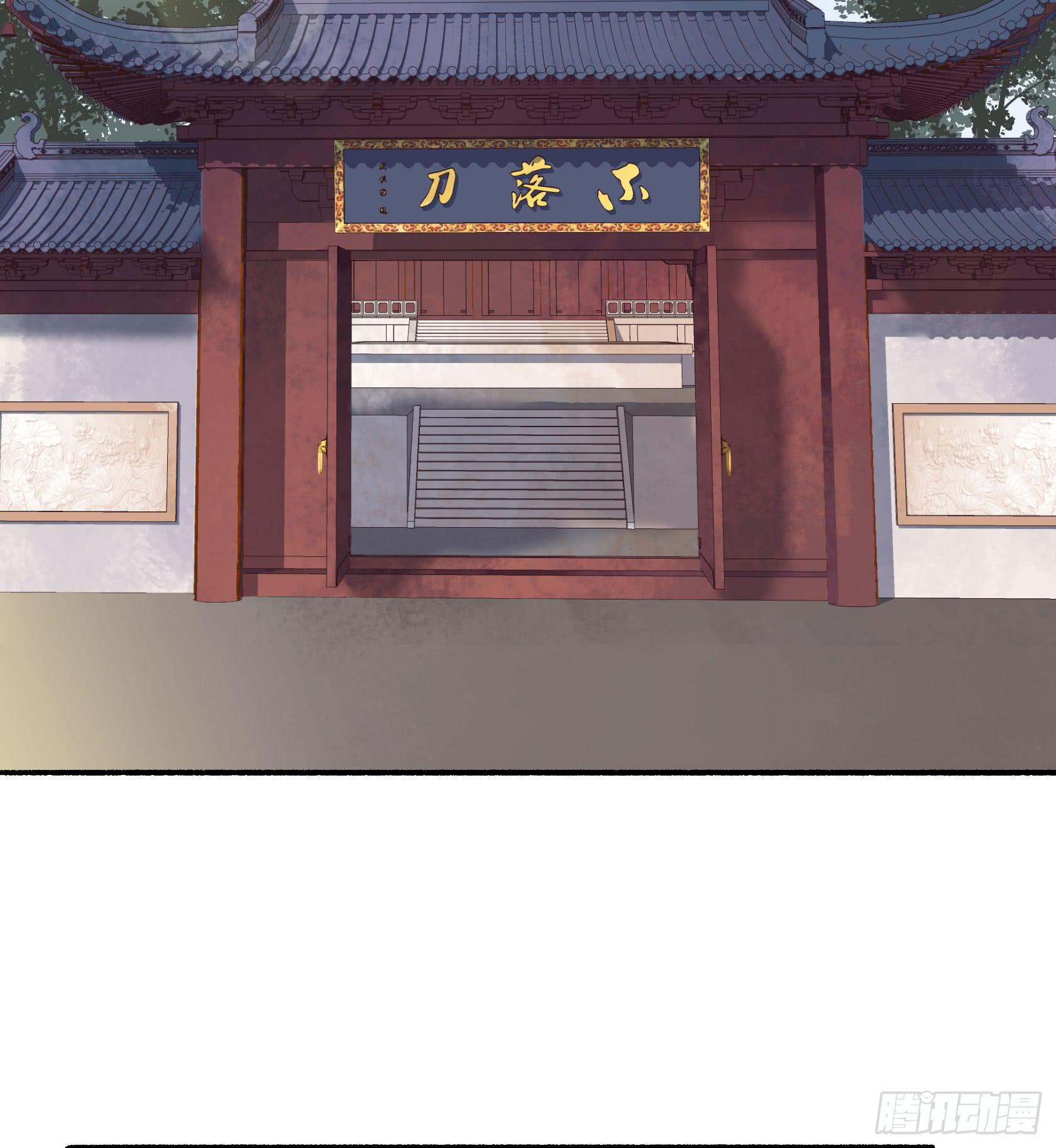 我们要不要，做个交易？(1/3)-第26话