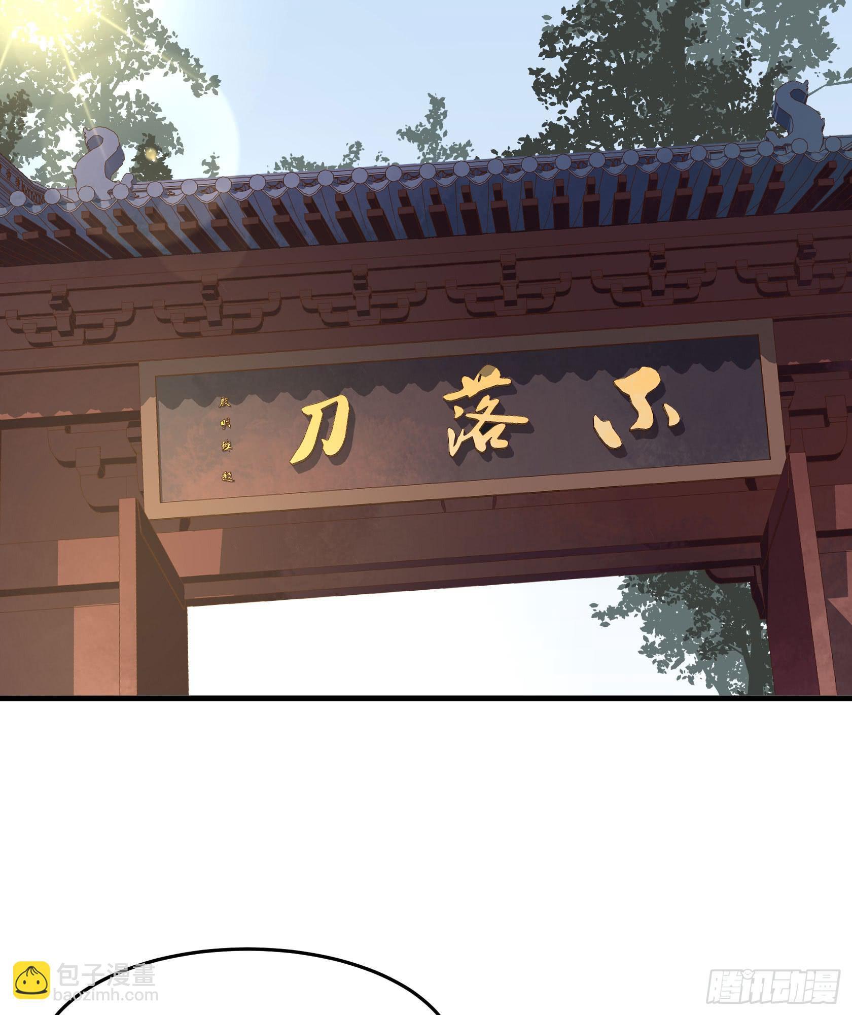 人即是江湖(1/3)-第28话