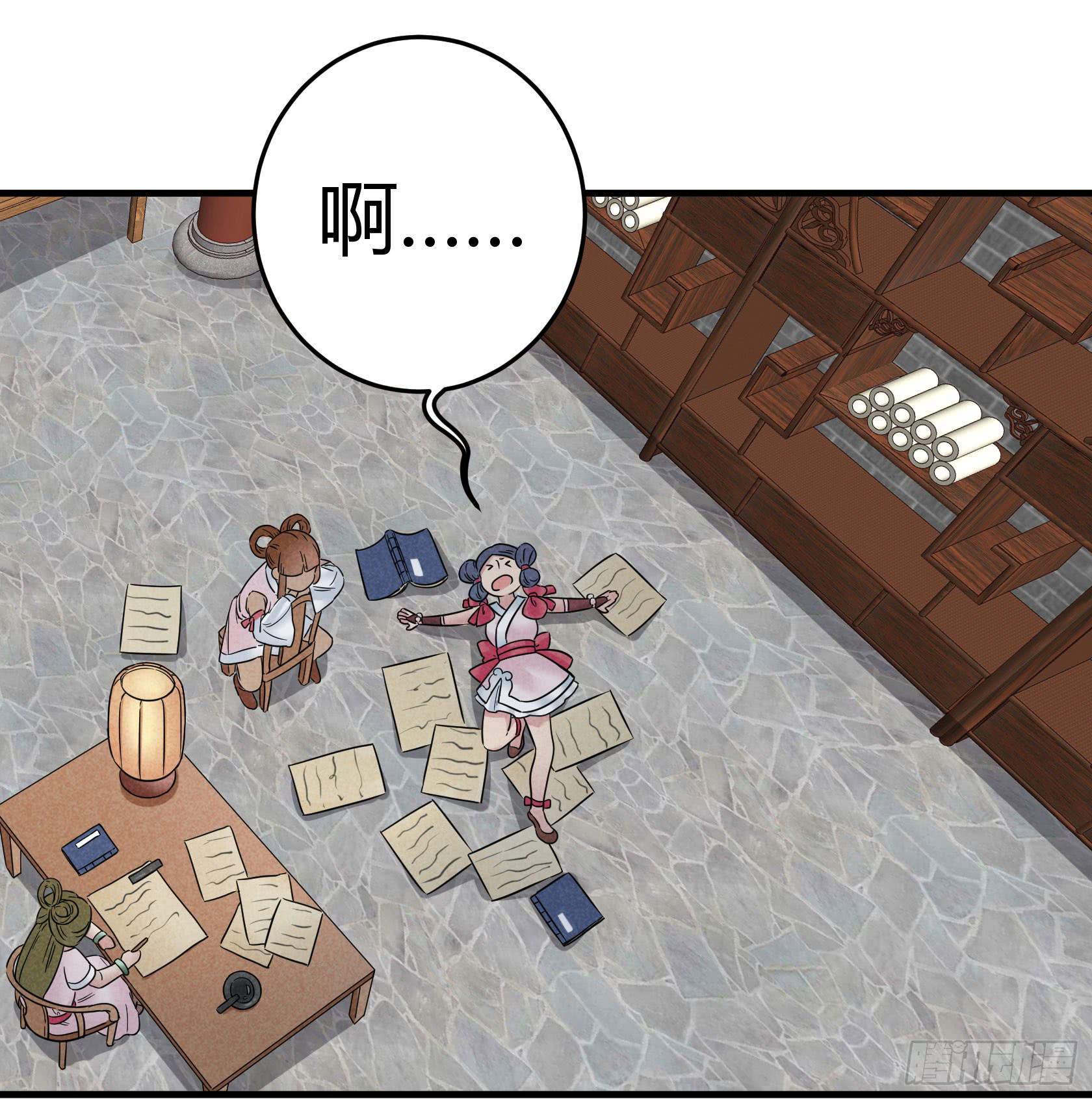 不落刀广邀访客，王霸天登门拜访(1/3)-第30话