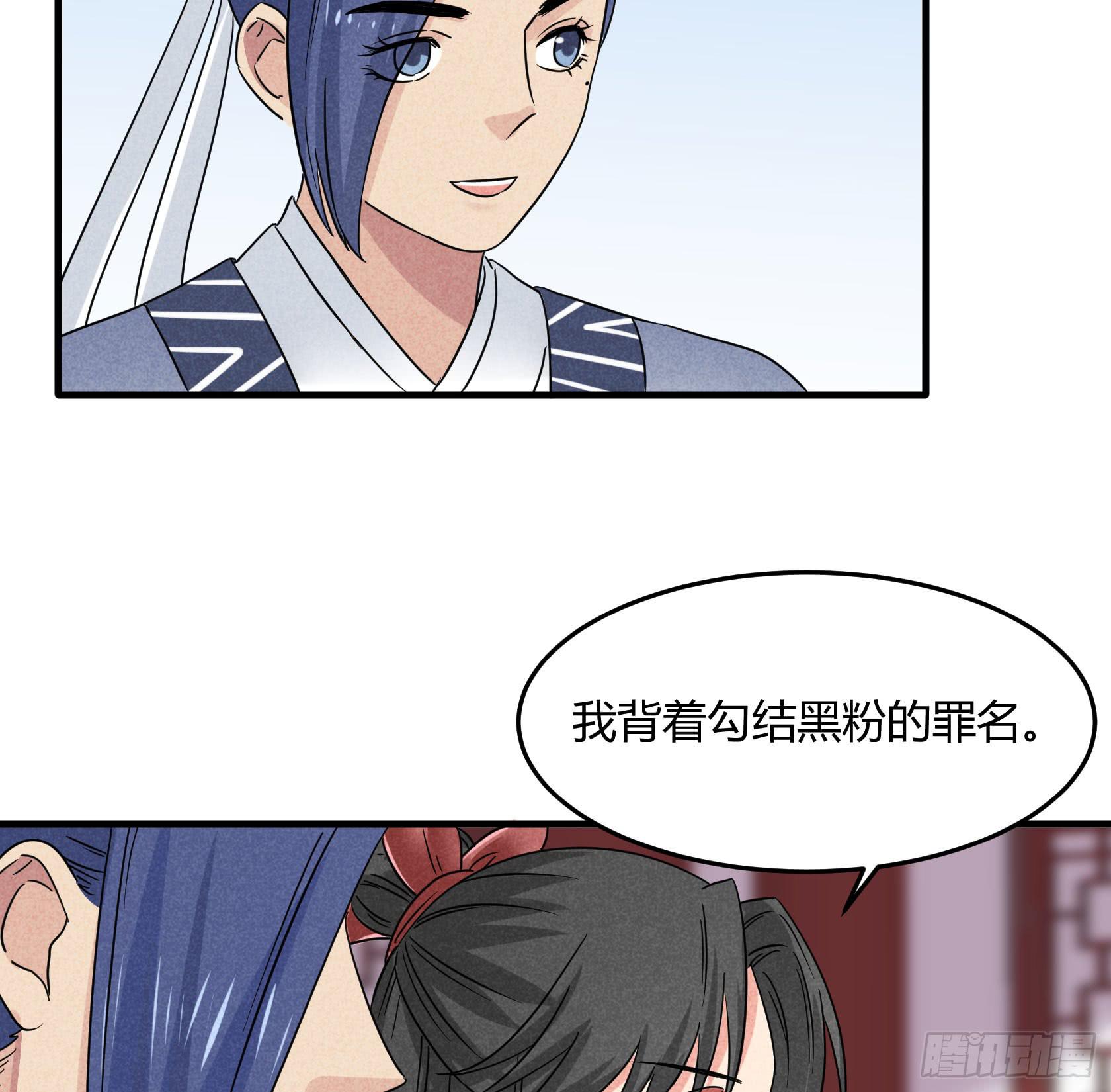 不落刀广邀访客，王霸天登门拜访(1/3)-第30话