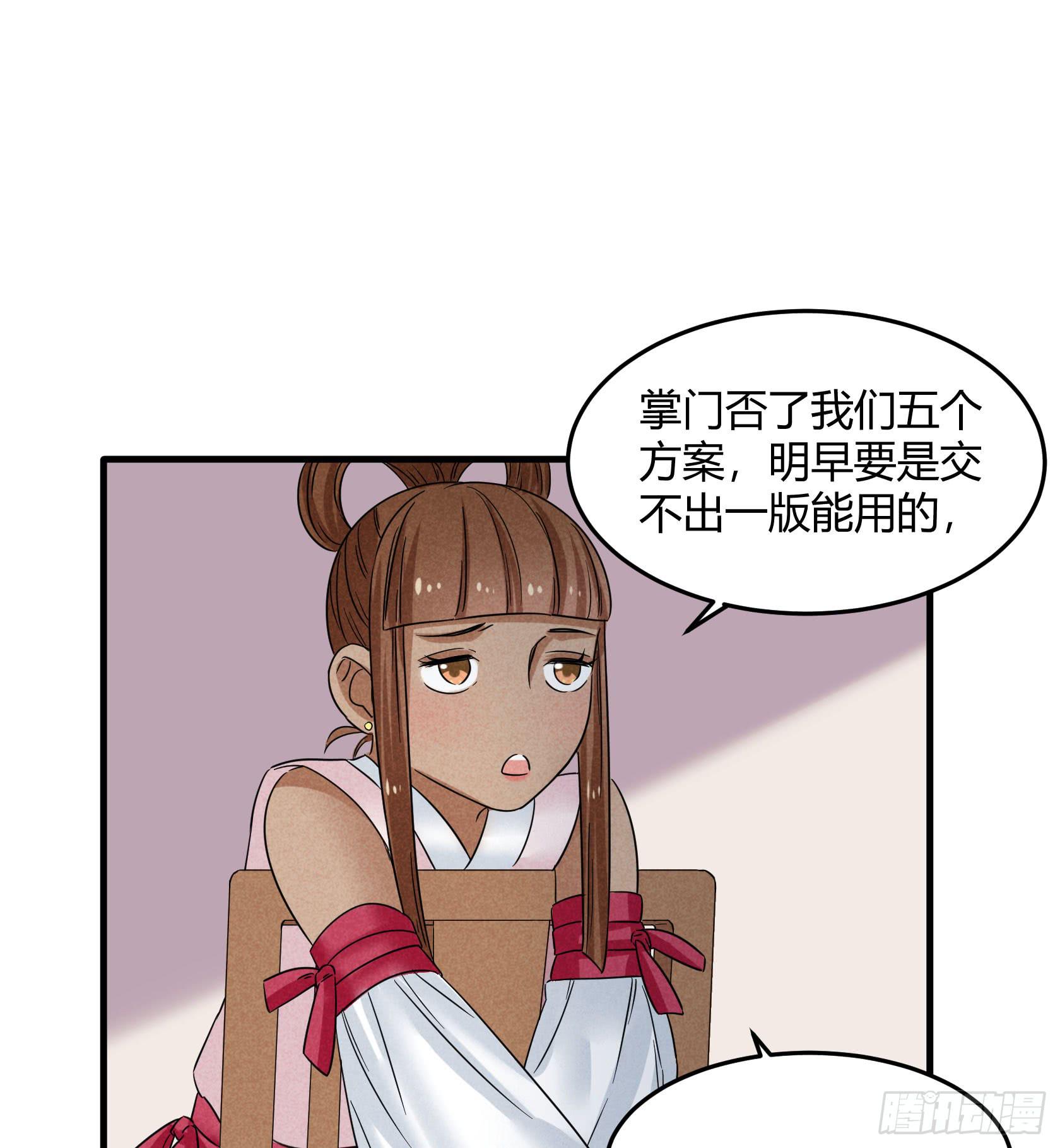 不落刀广邀访客，王霸天登门拜访(1/3)-第30话