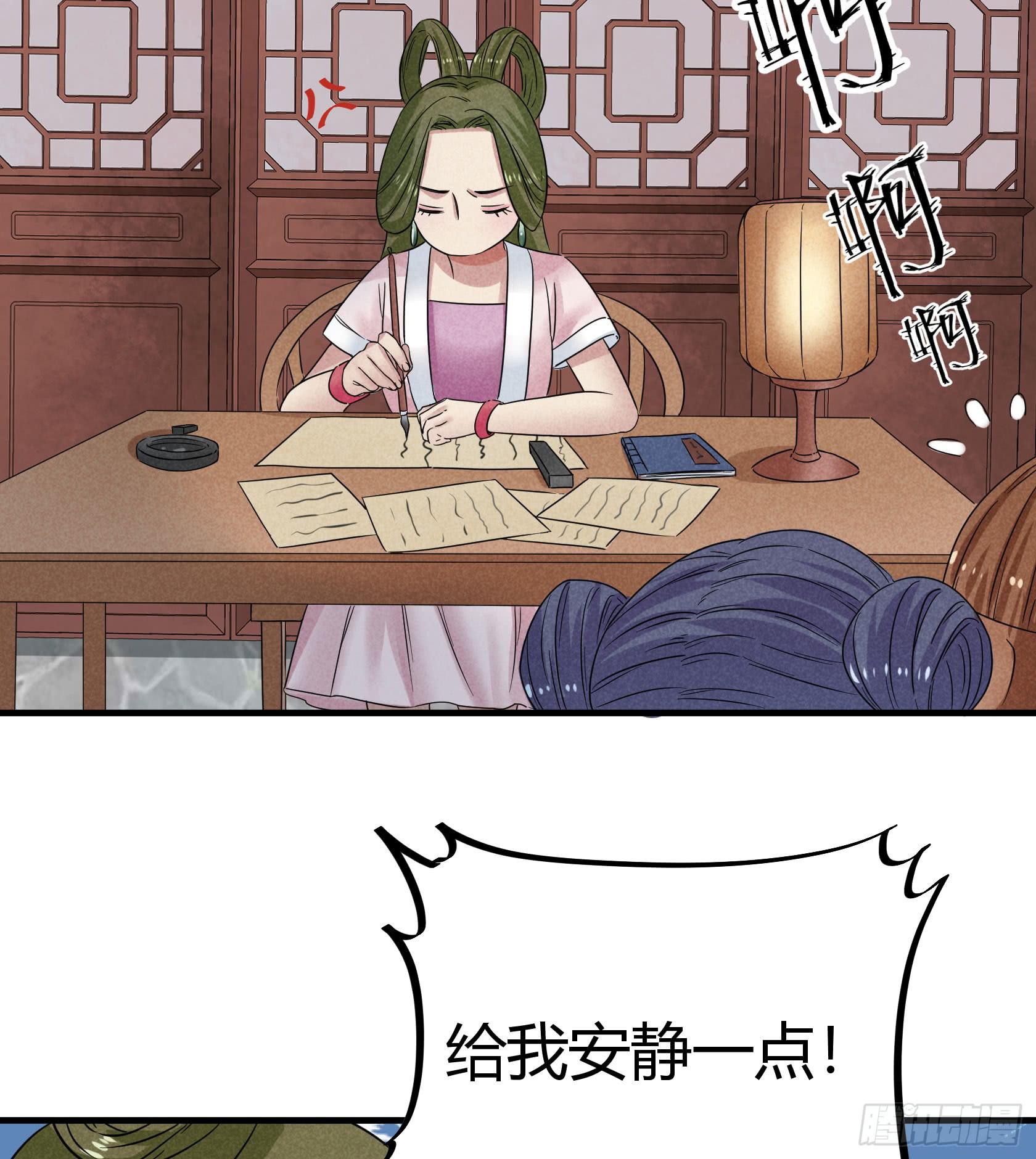 不落刀广邀访客，王霸天登门拜访(1/3)-第30话