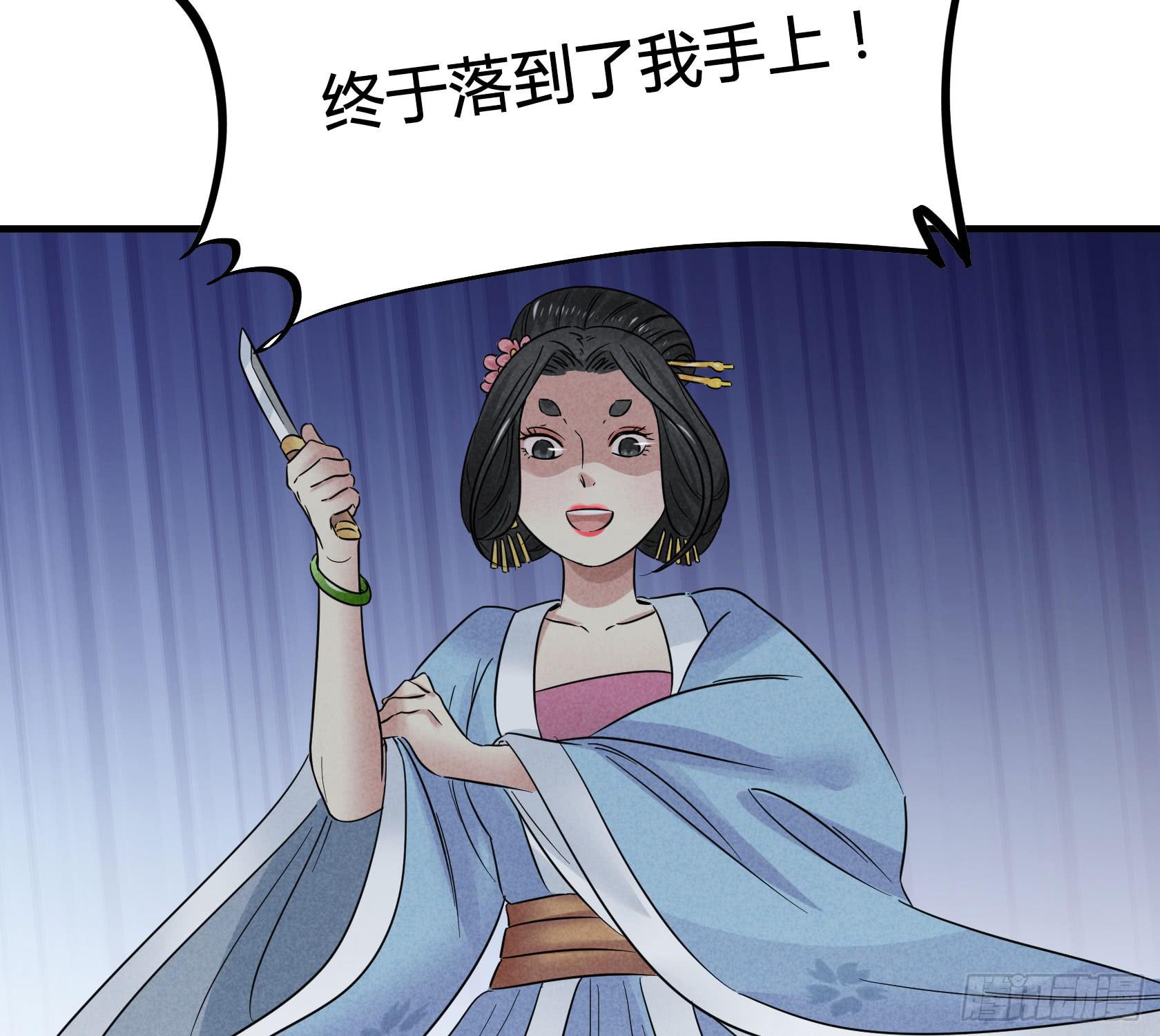 剃个胡子影响这么大？(1/2)-第32话