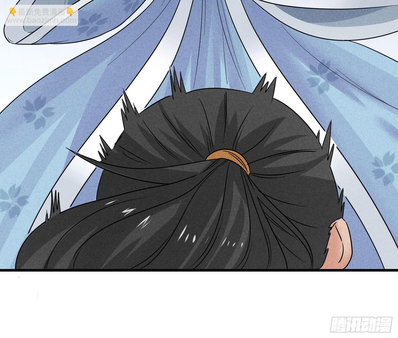 剃个胡子影响这么大？(1/2)-第32话