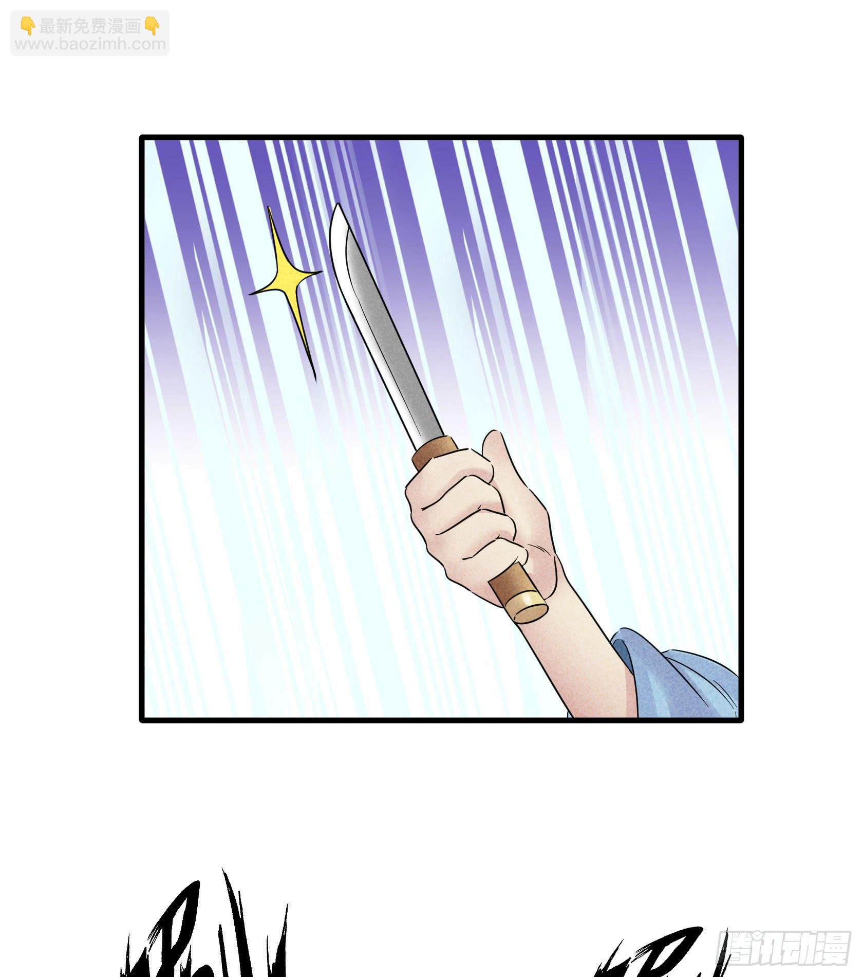 剃个胡子影响这么大？(1/2)-第32话