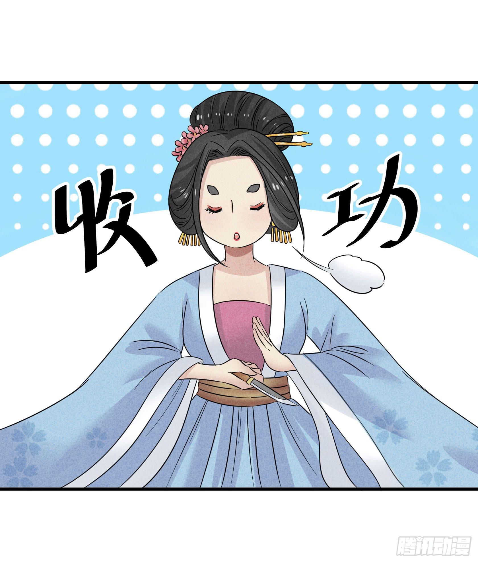剃个胡子影响这么大？(1/2)-第32话