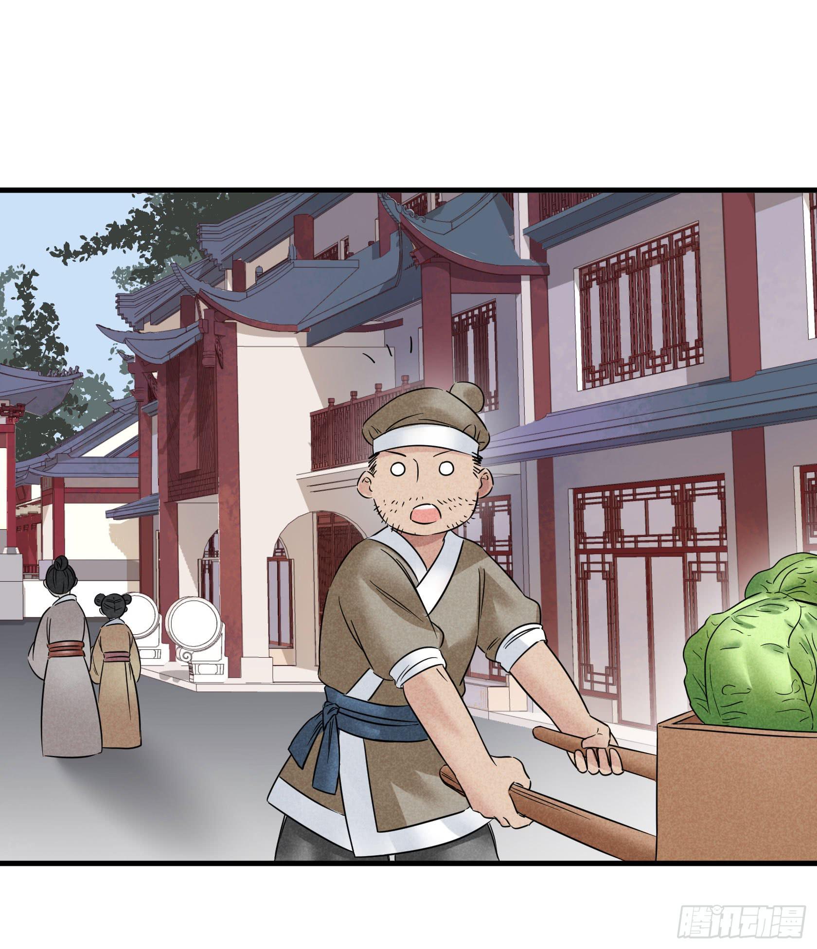 剃个胡子影响这么大？(1/2)-第32话