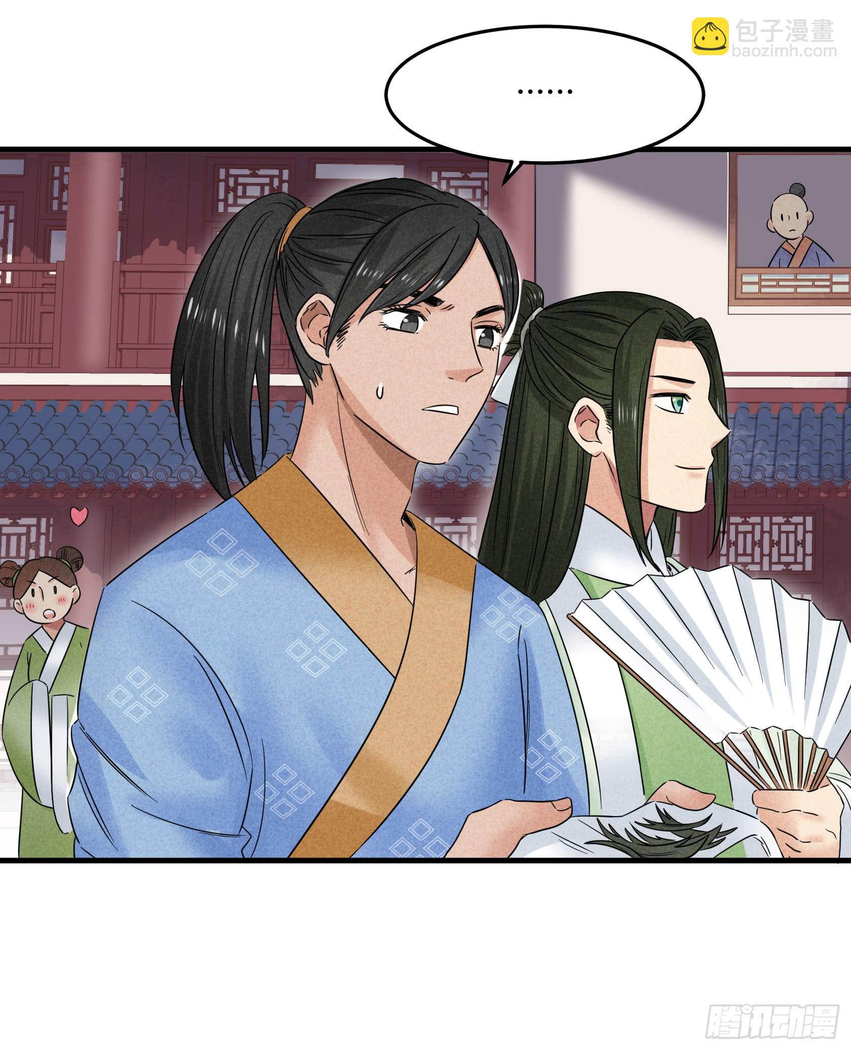 剃个胡子影响这么大？(1/2)-第32话