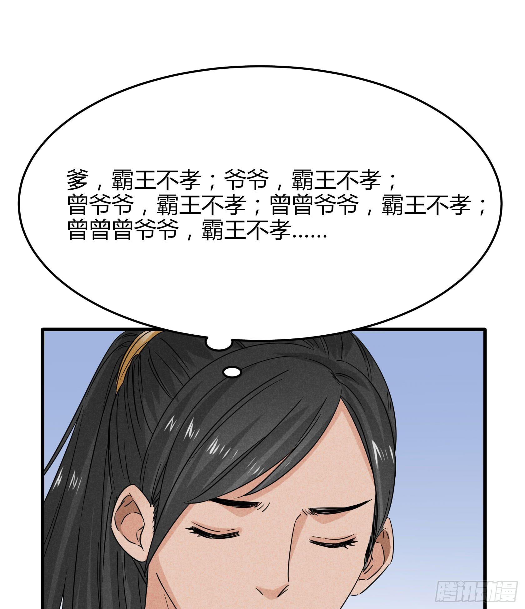 剃个胡子影响这么大？(1/2)-第32话