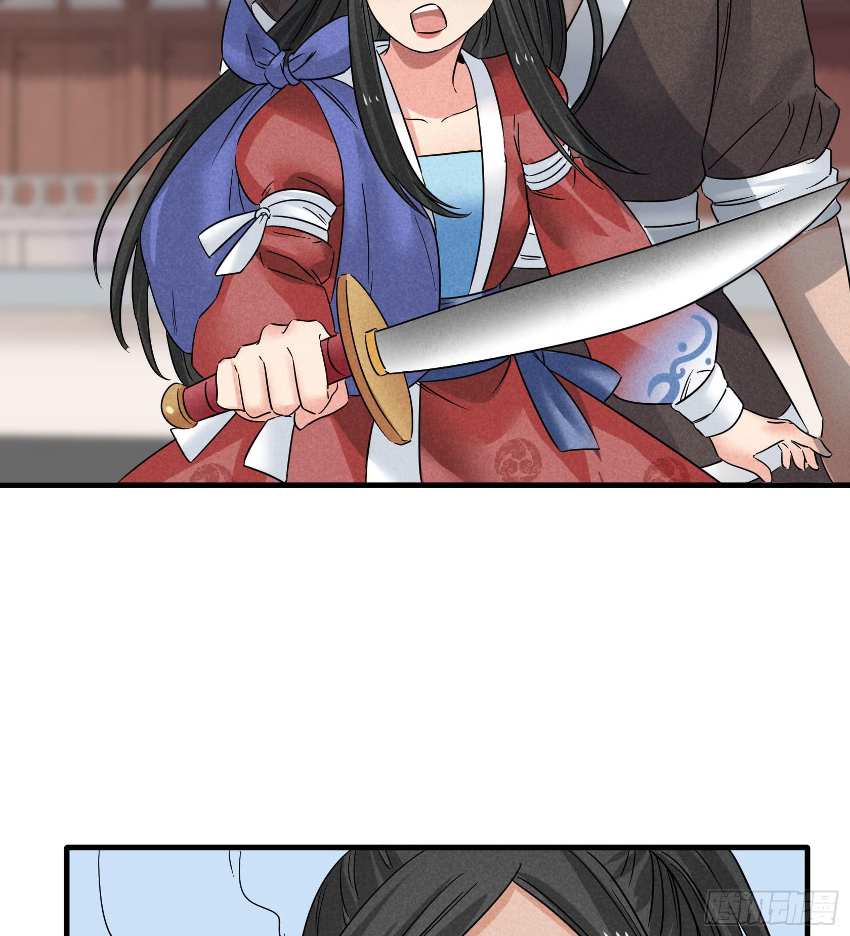 你不再是我心中的美人小姐姐了！(1/2)-第34话