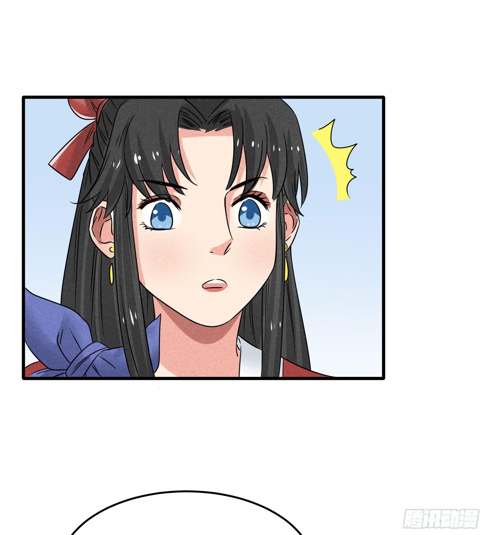 你不再是我心中的美人小姐姐了！(1/2)-第34话