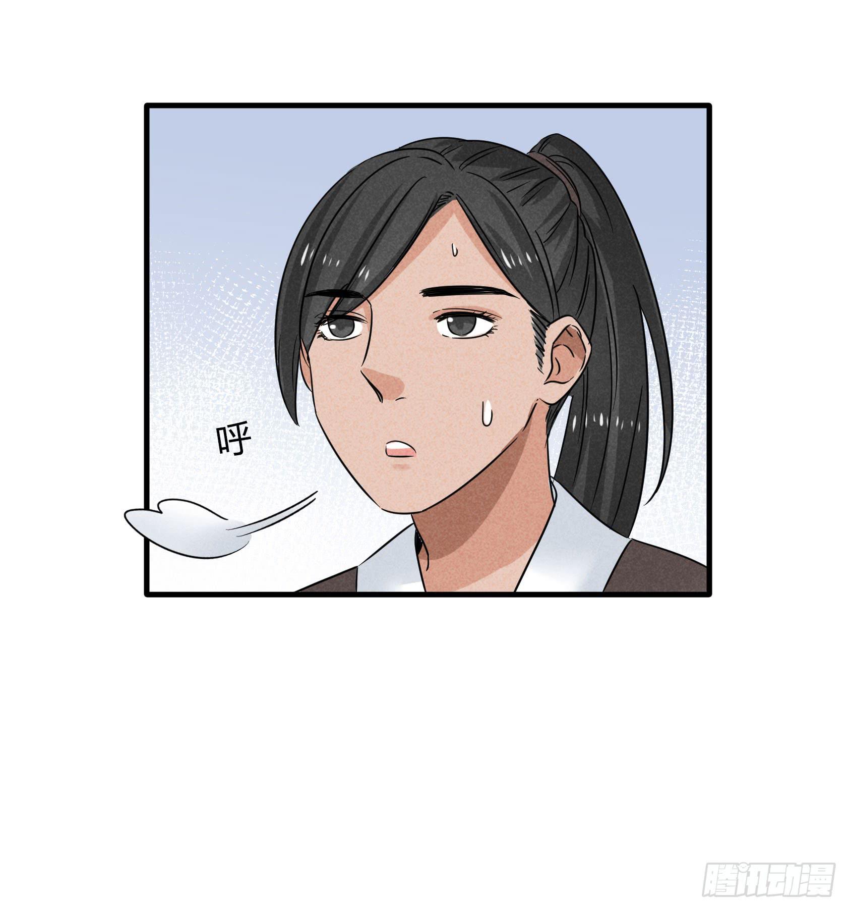 你不再是我心中的美人小姐姐了！(1/2)-第34话