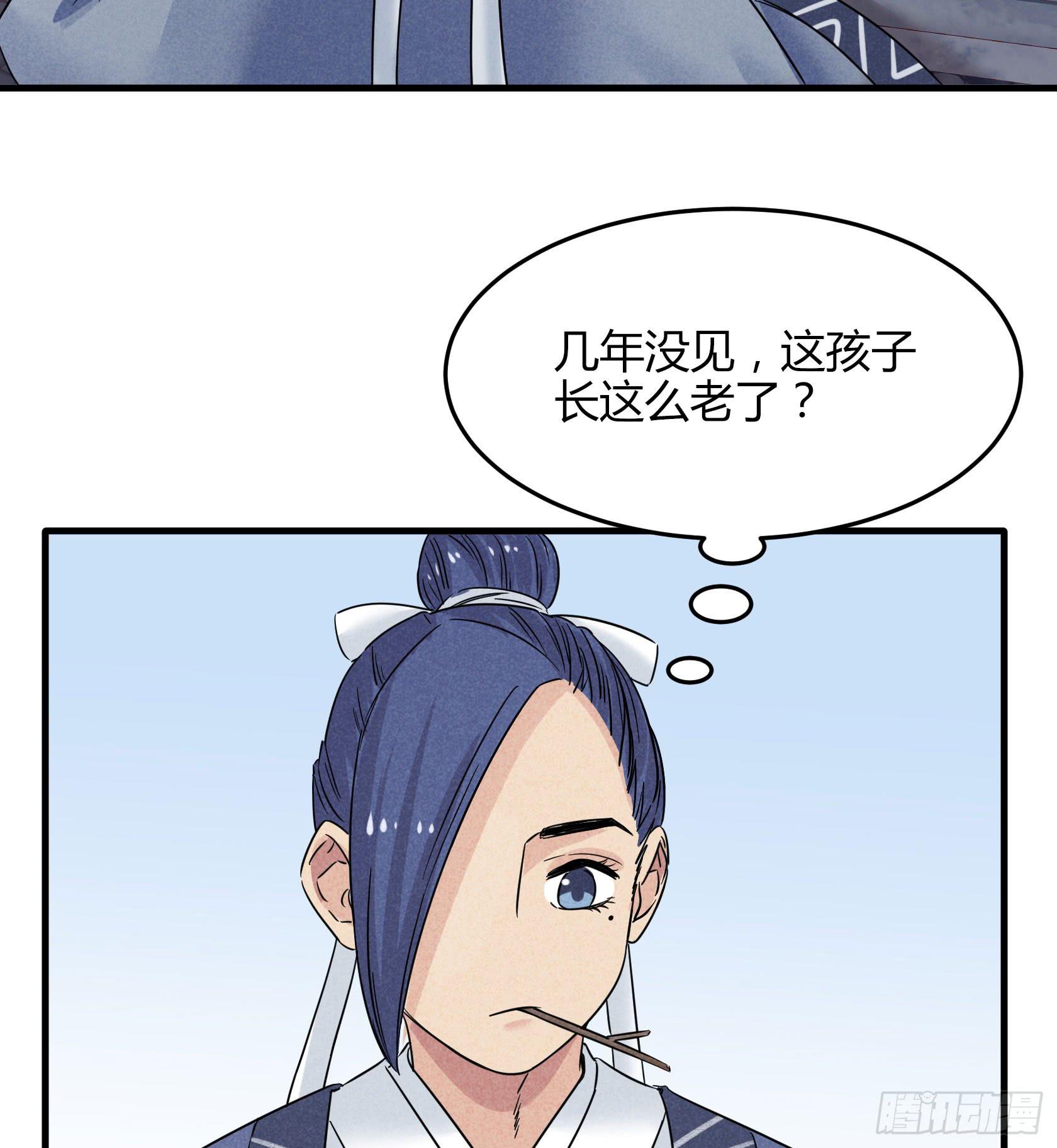 你不再是我心中的美人小姐姐了！(1/2)-第34话