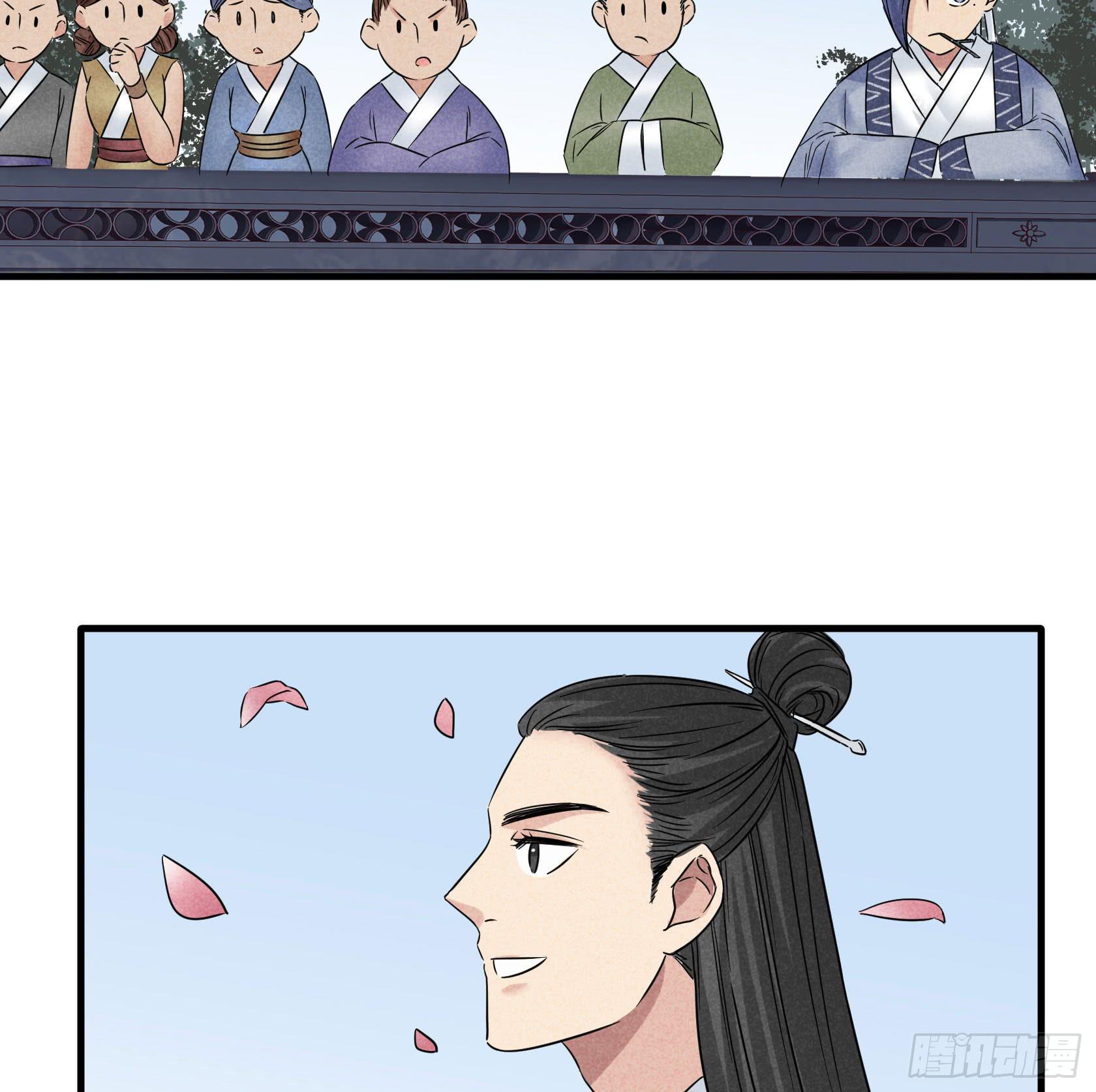 你不再是我心中的美人小姐姐了！(1/2)-第34话