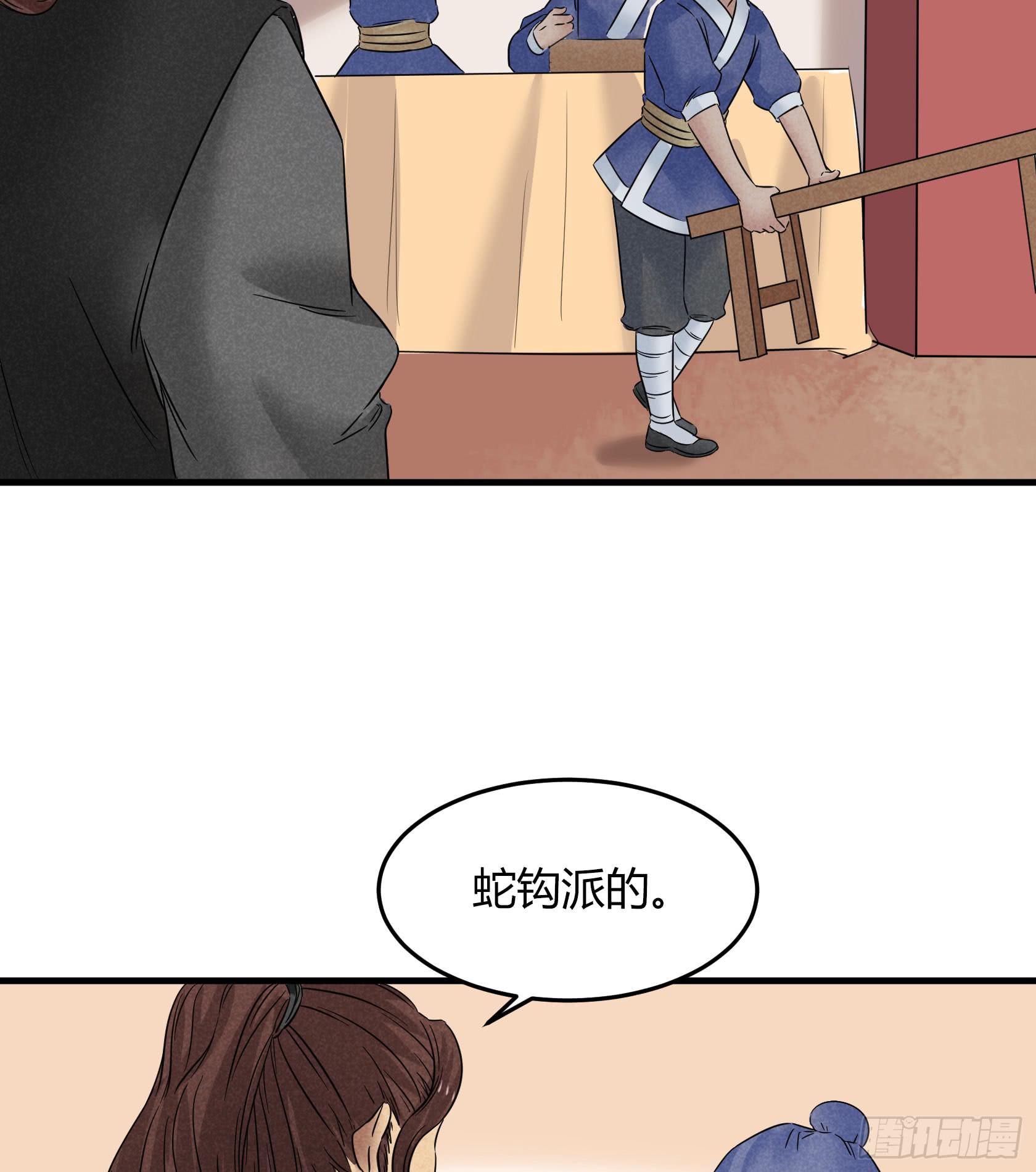你不再是我心中的美人小姐姐了！(1/2)-第34话