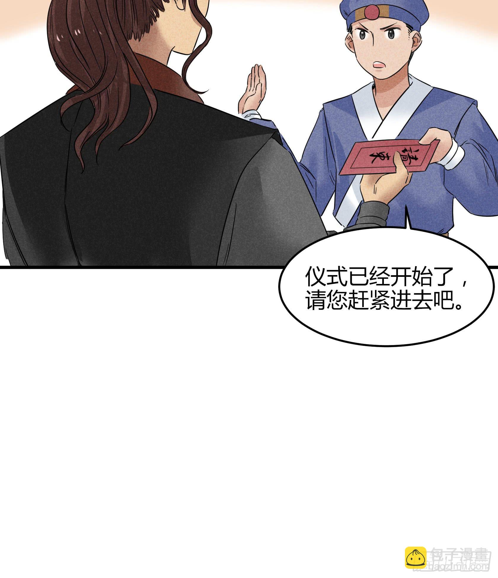 你不再是我心中的美人小姐姐了！(1/2)-第34话