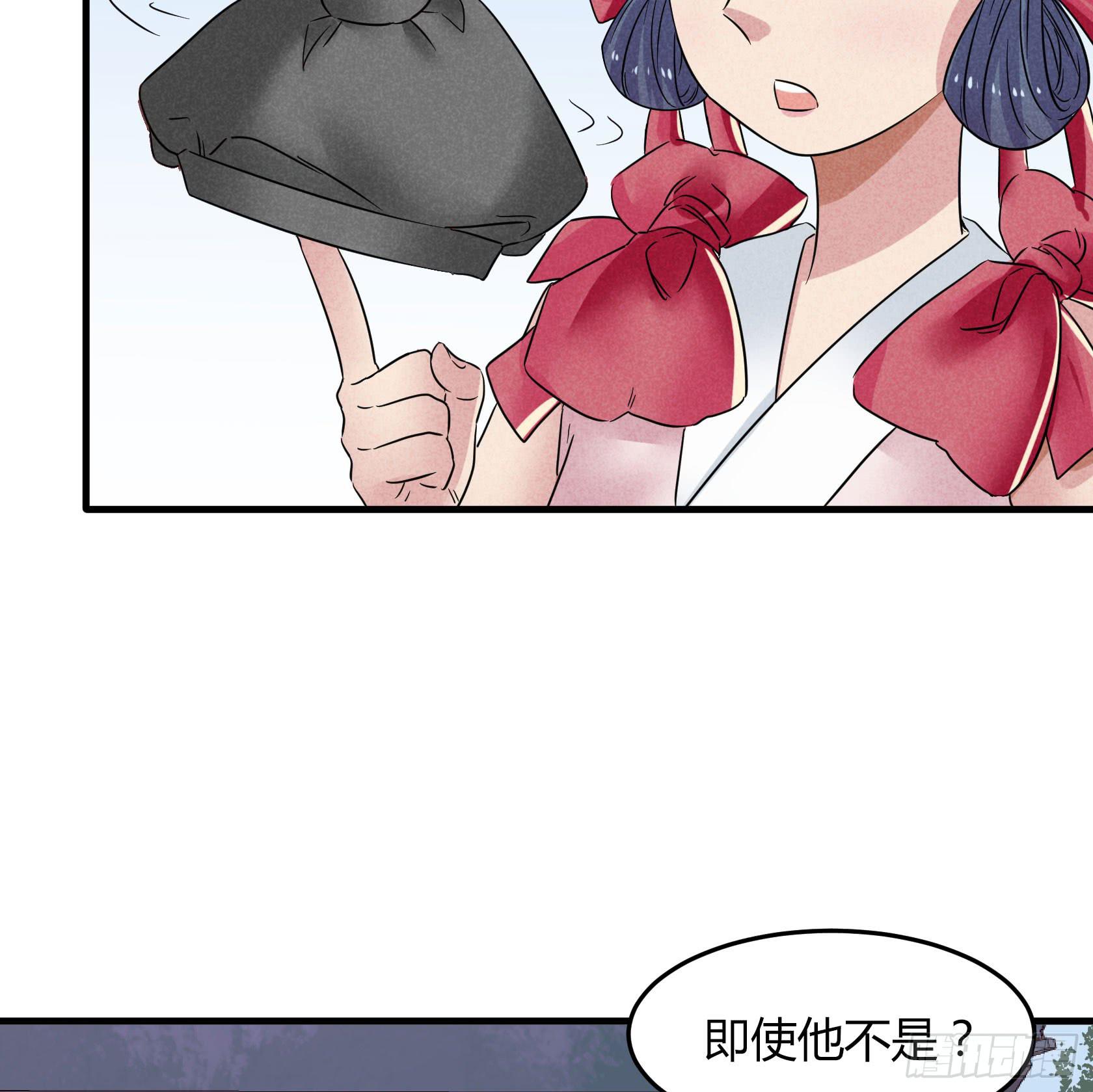 散发着杀气的方总管...有点可怕(1/4)-第36话