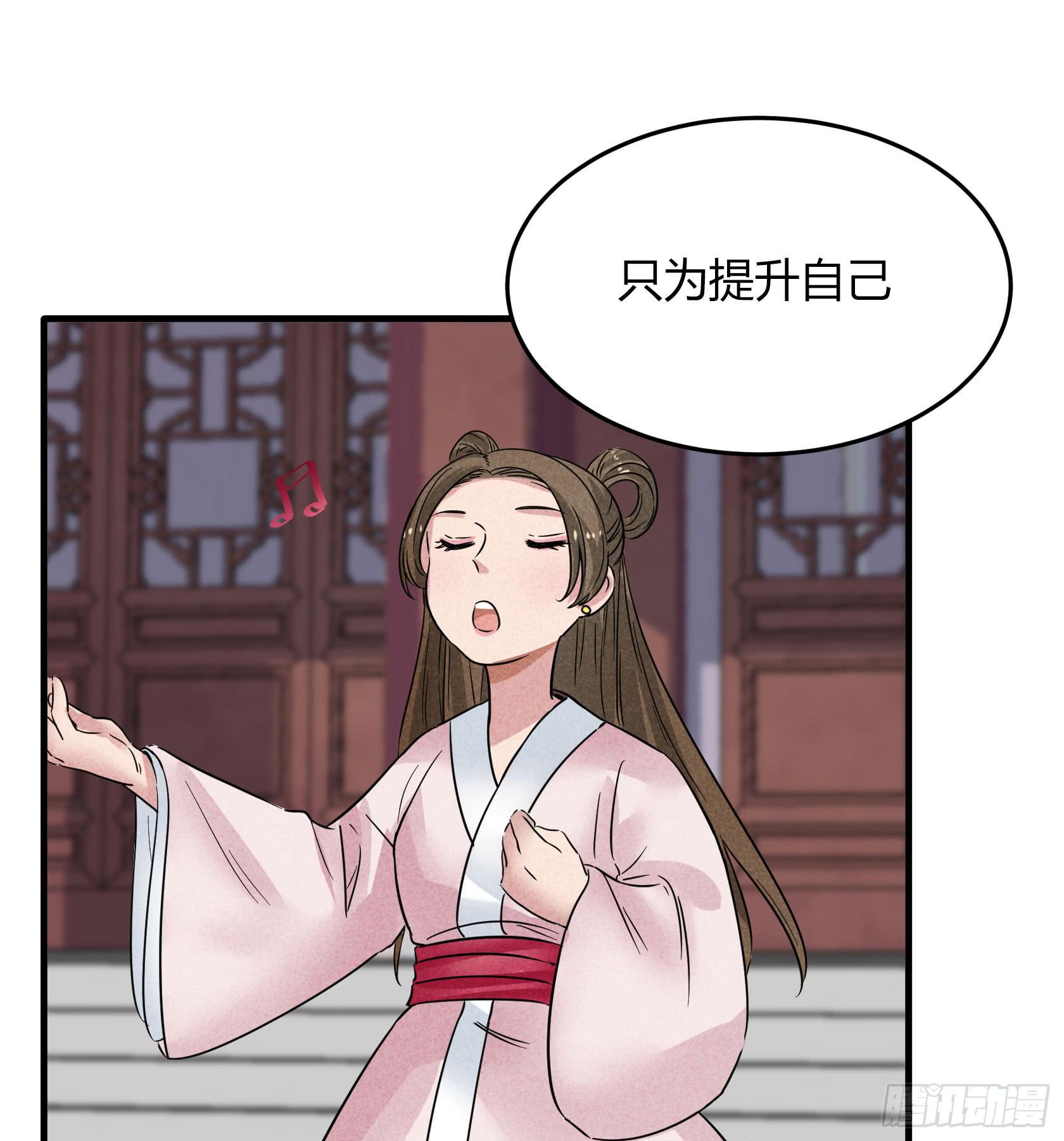 散发着杀气的方总管...有点可怕(1/4)-第36话